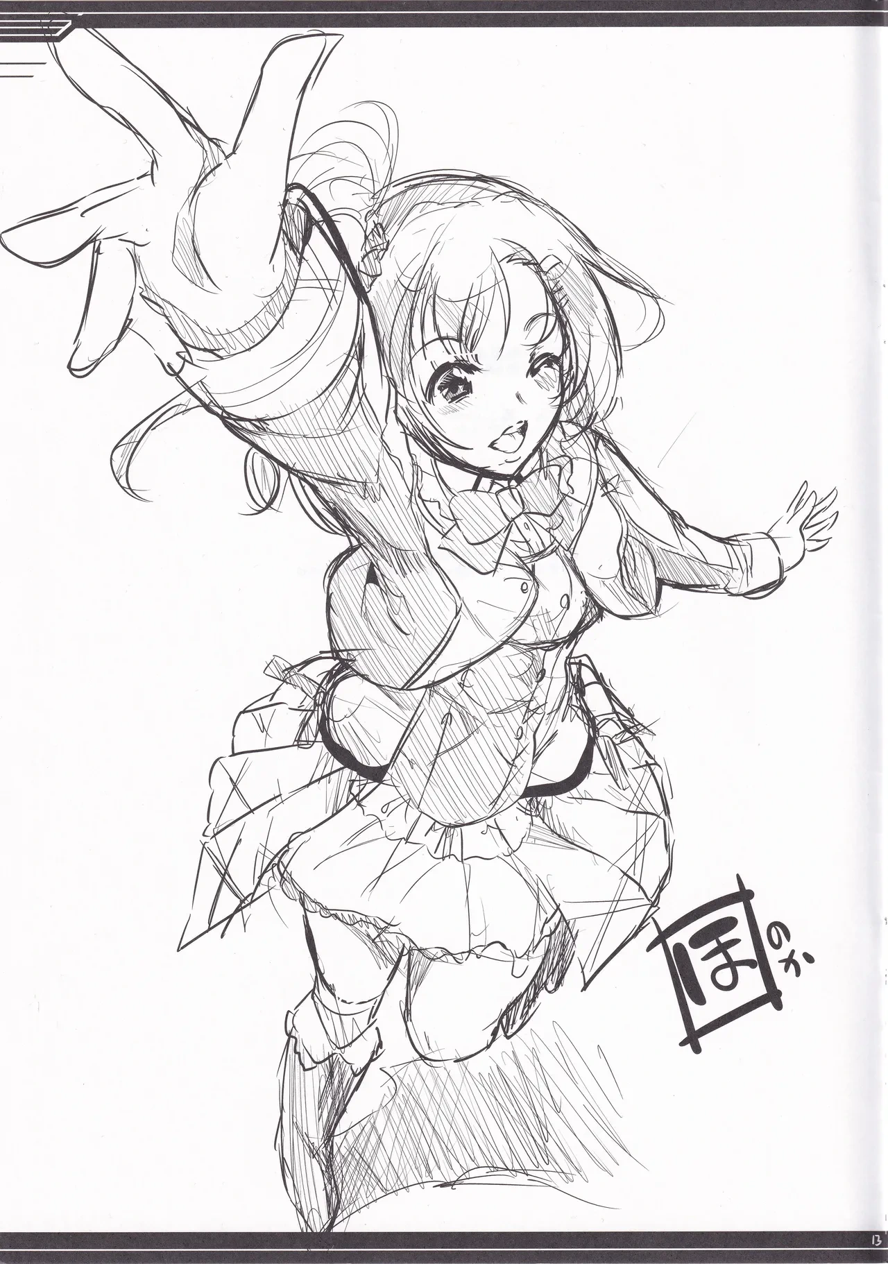 หน้า 13