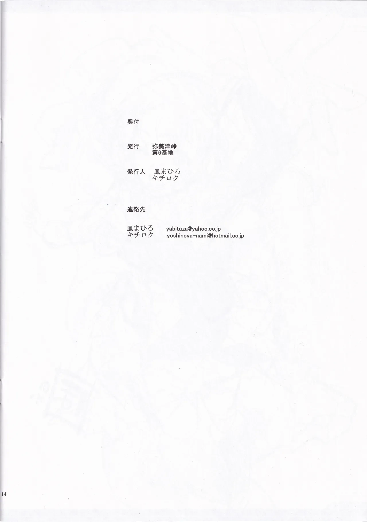 หน้า 14