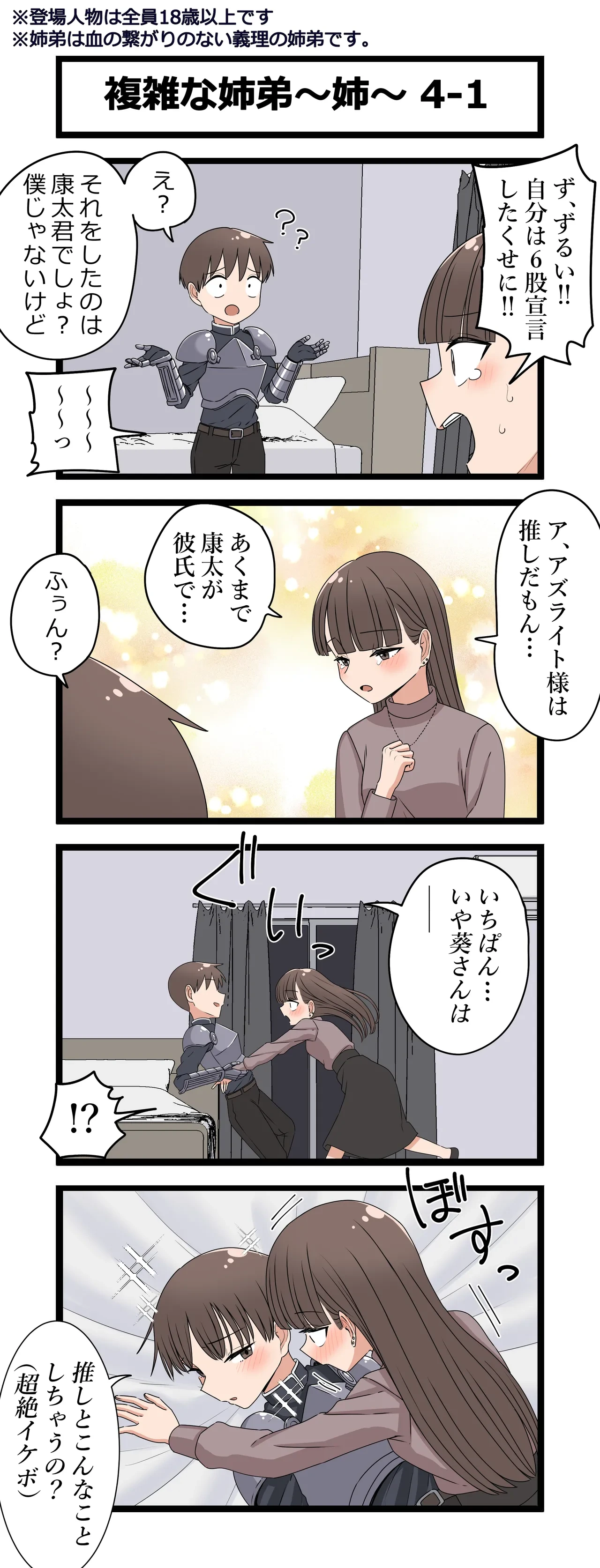 หน้า 7