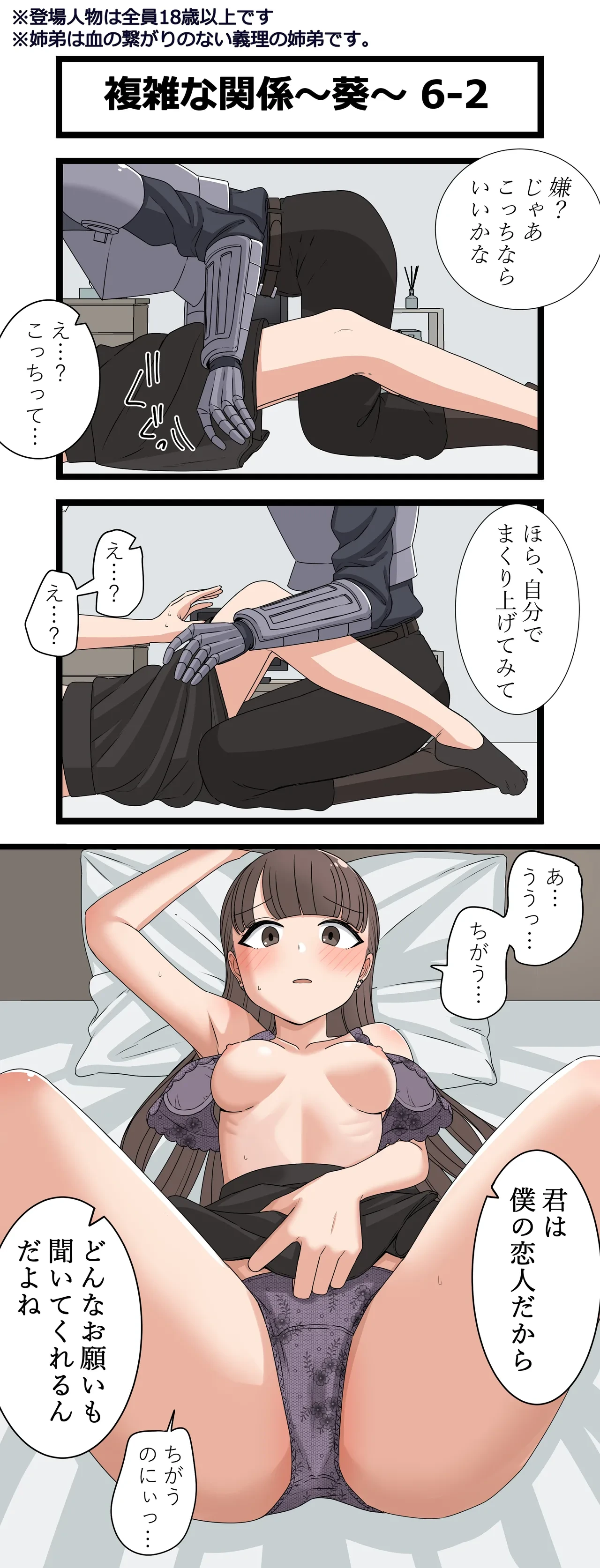 หน้า 12