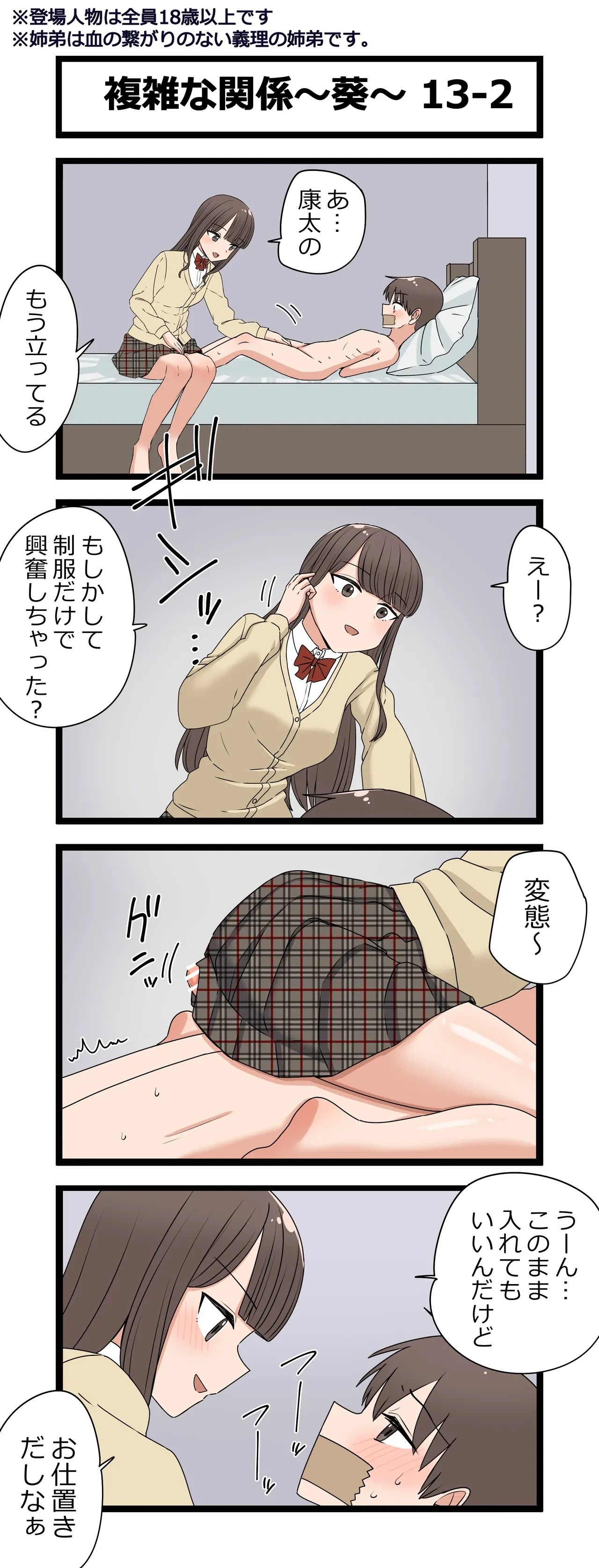 หน้า 25