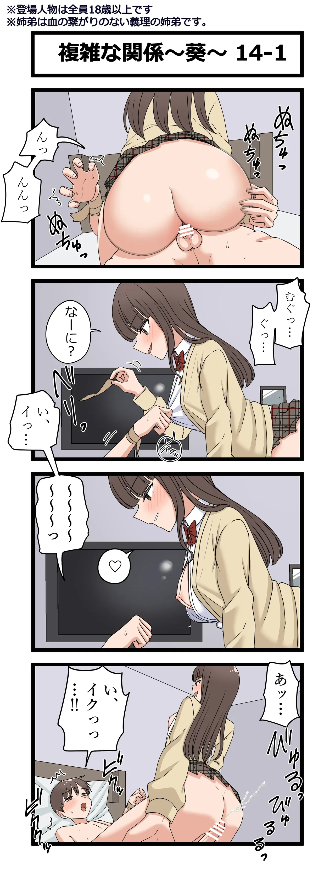 หน้า 27