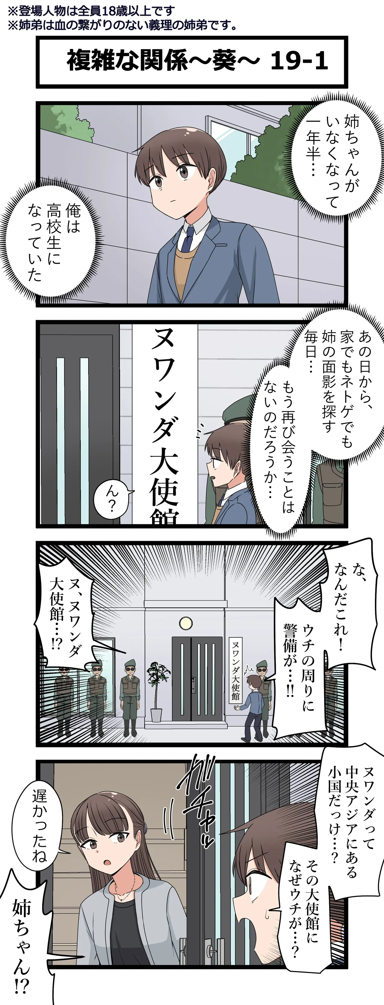 หน้า 37