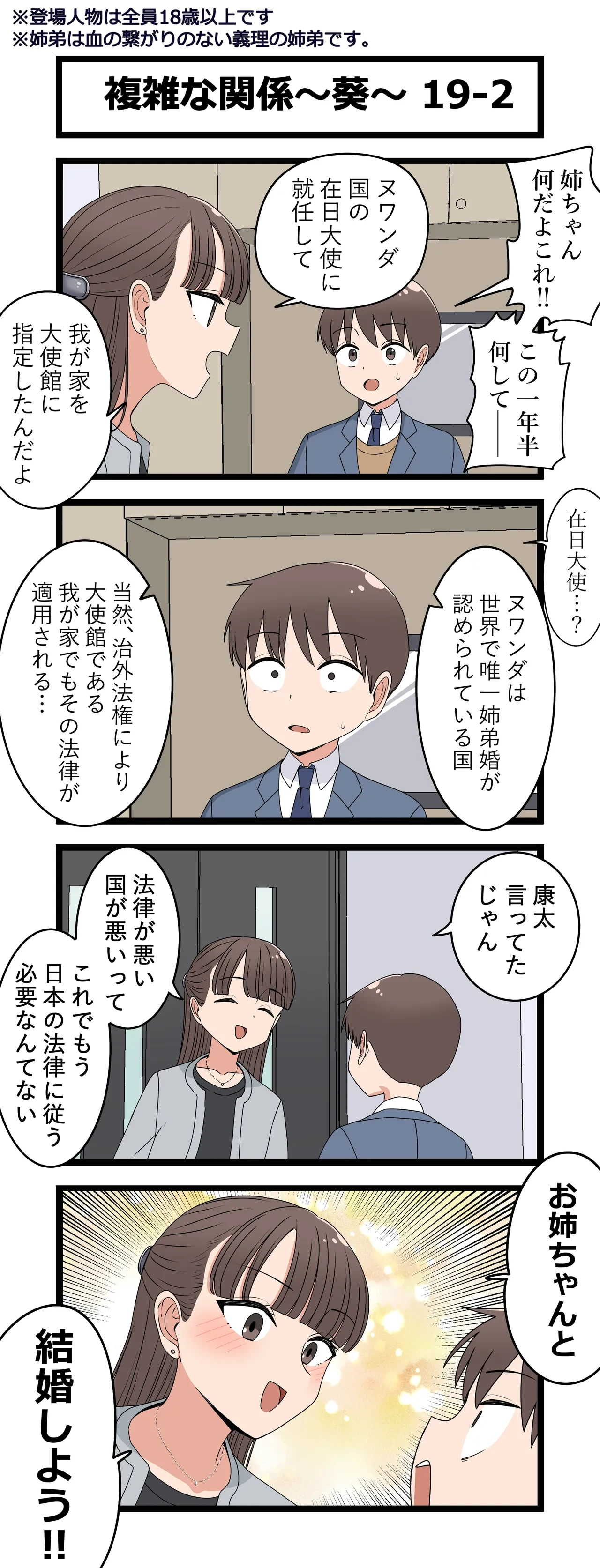 หน้า 38