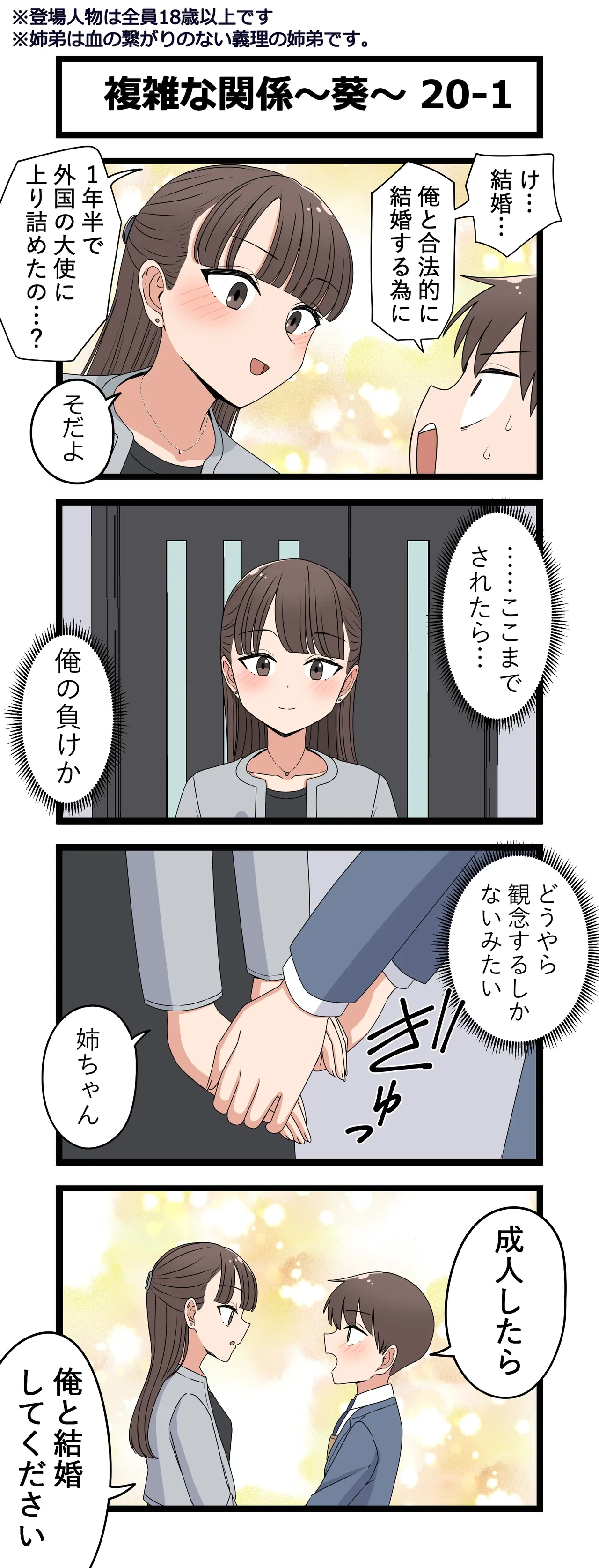 หน้า 39