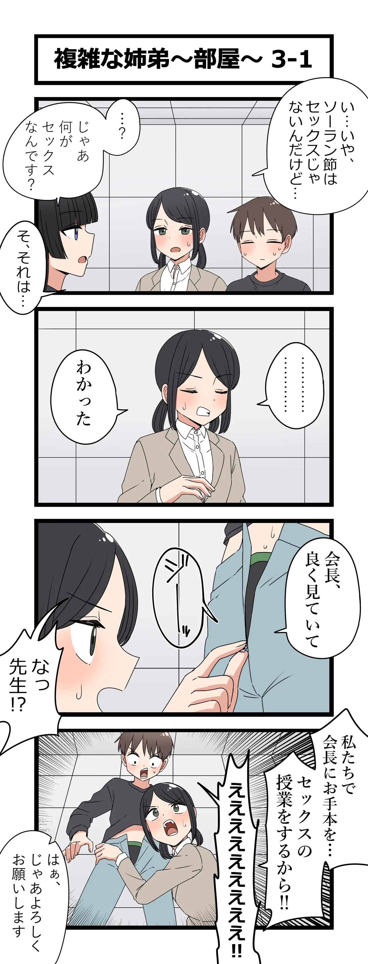 หน้า 5