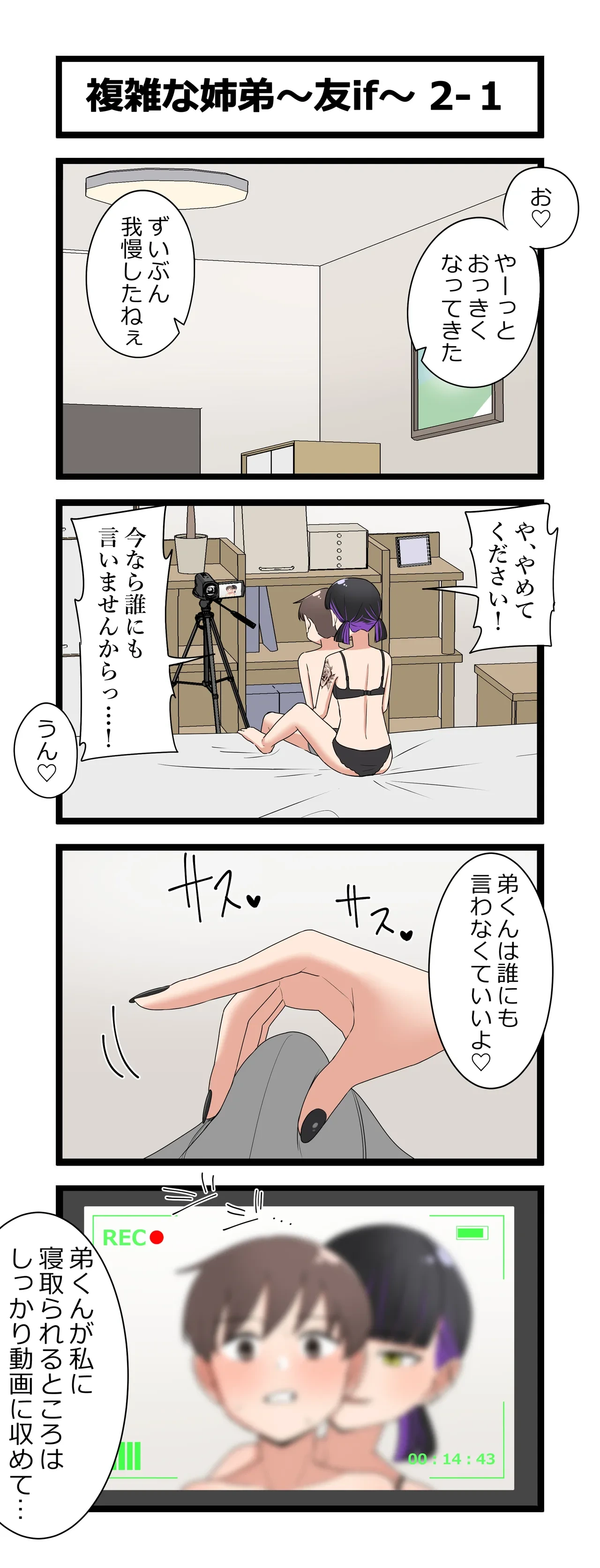 หน้า 3