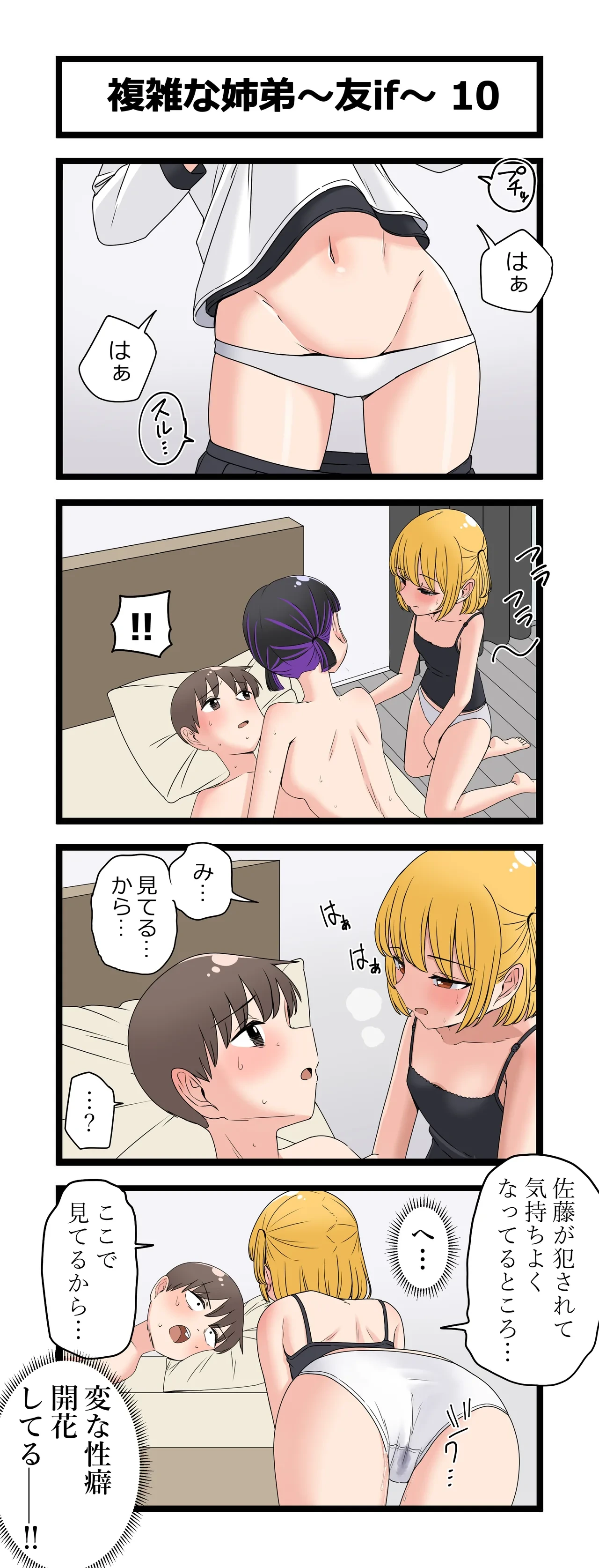 หน้า 14