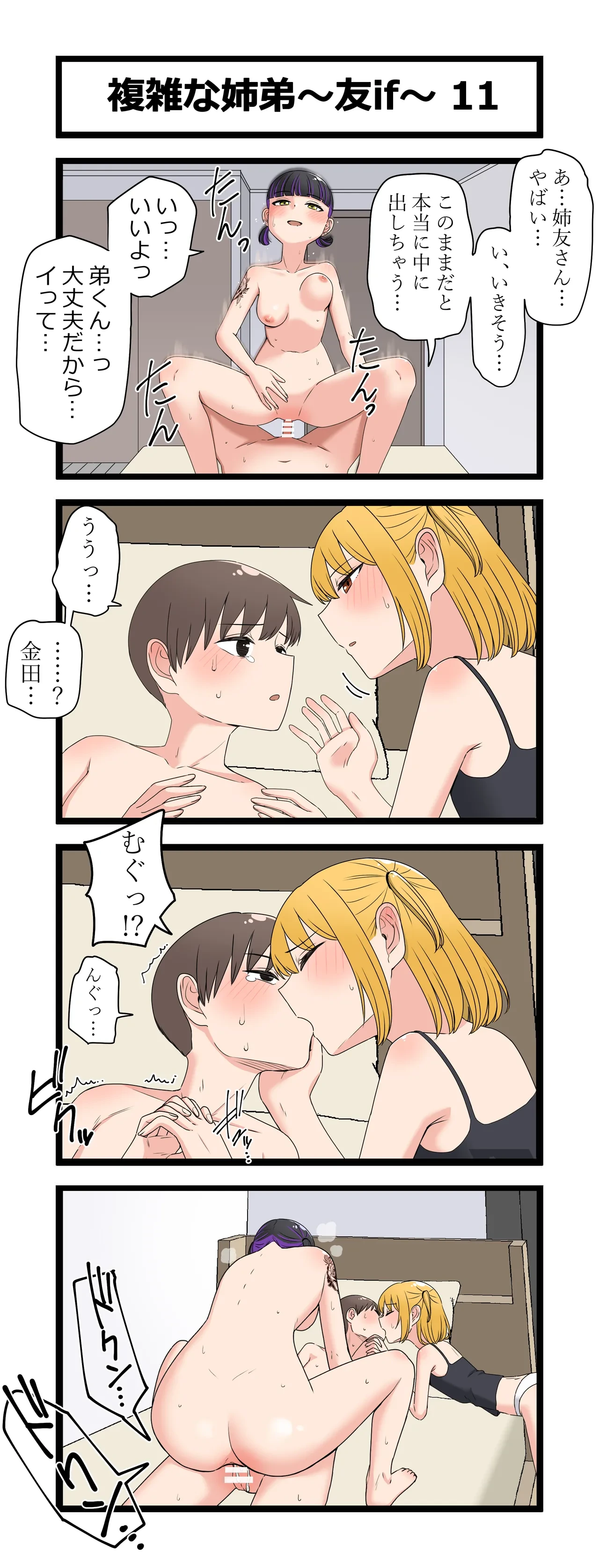 หน้า 15