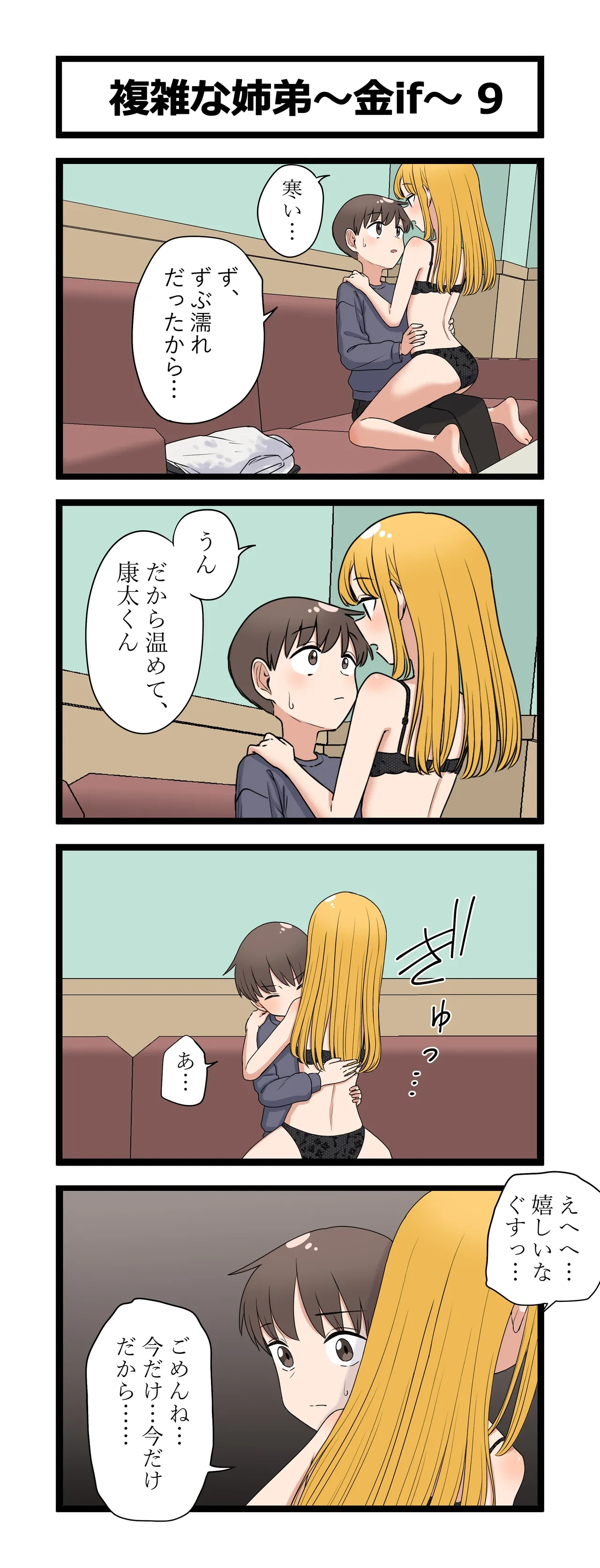 หน้า 9