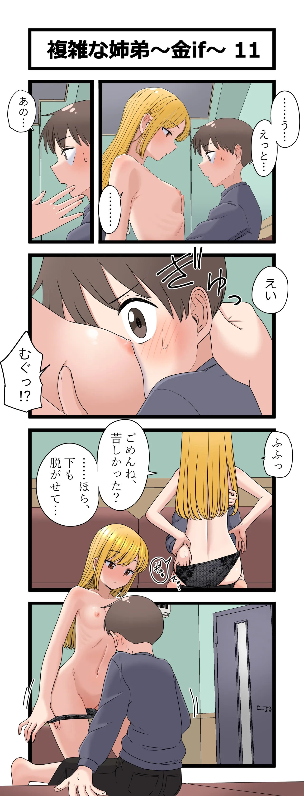 หน้า 11