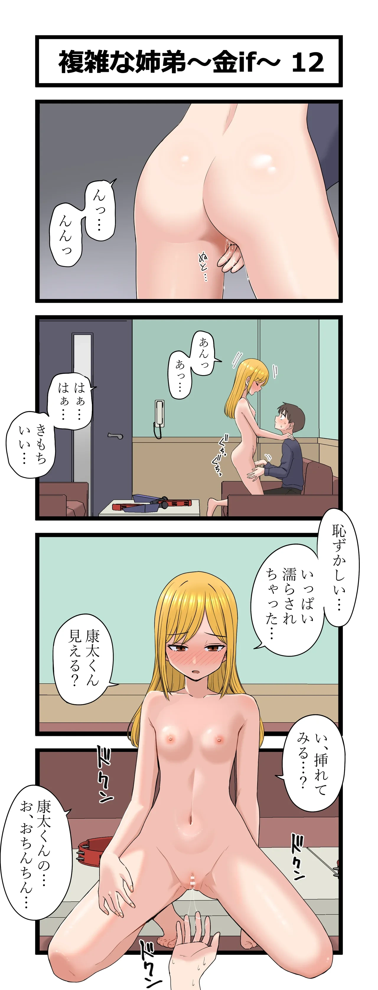หน้า 12