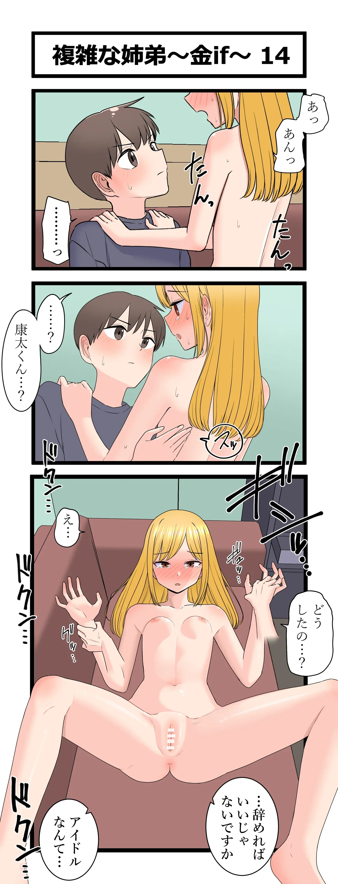 หน้า 14