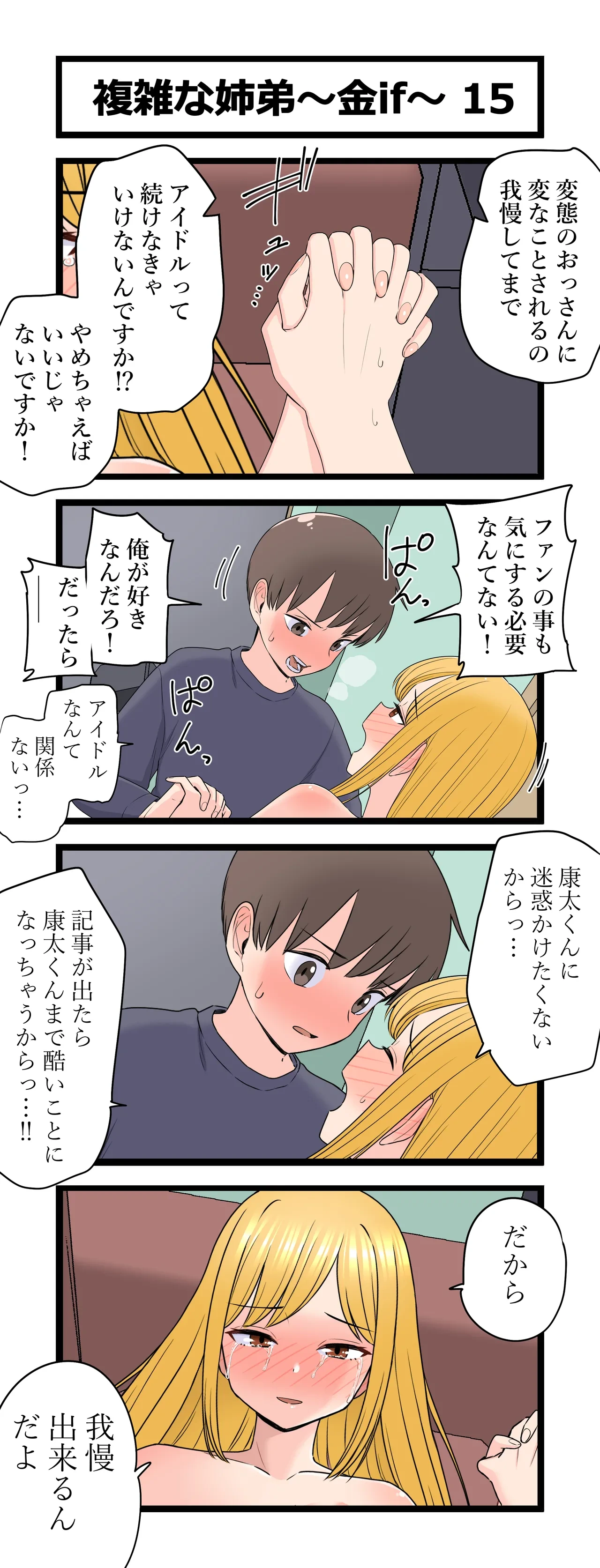 หน้า 15