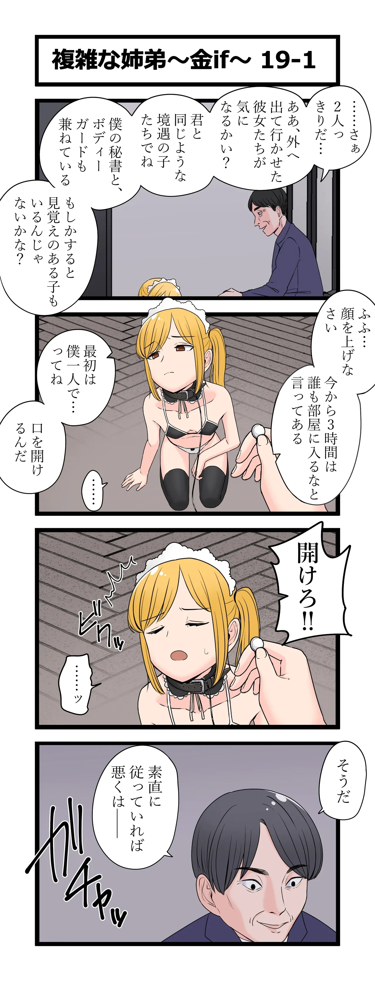 หน้า 20