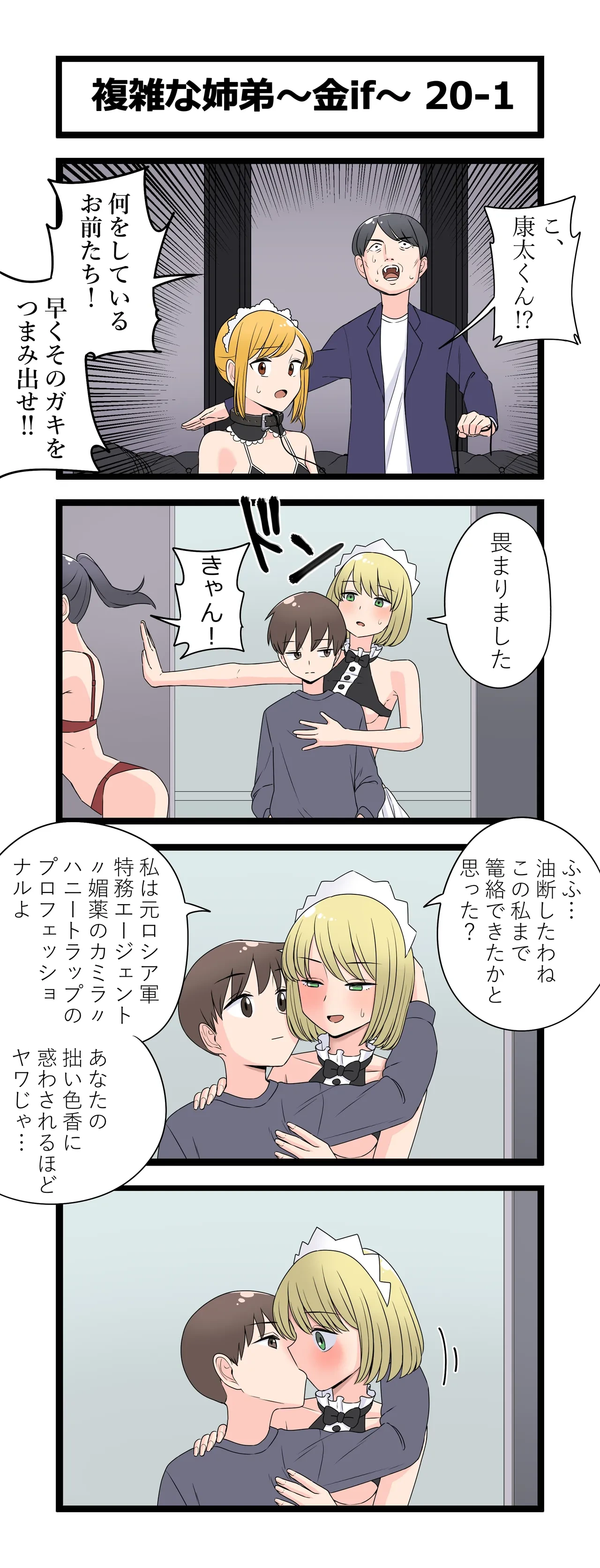 หน้า 23