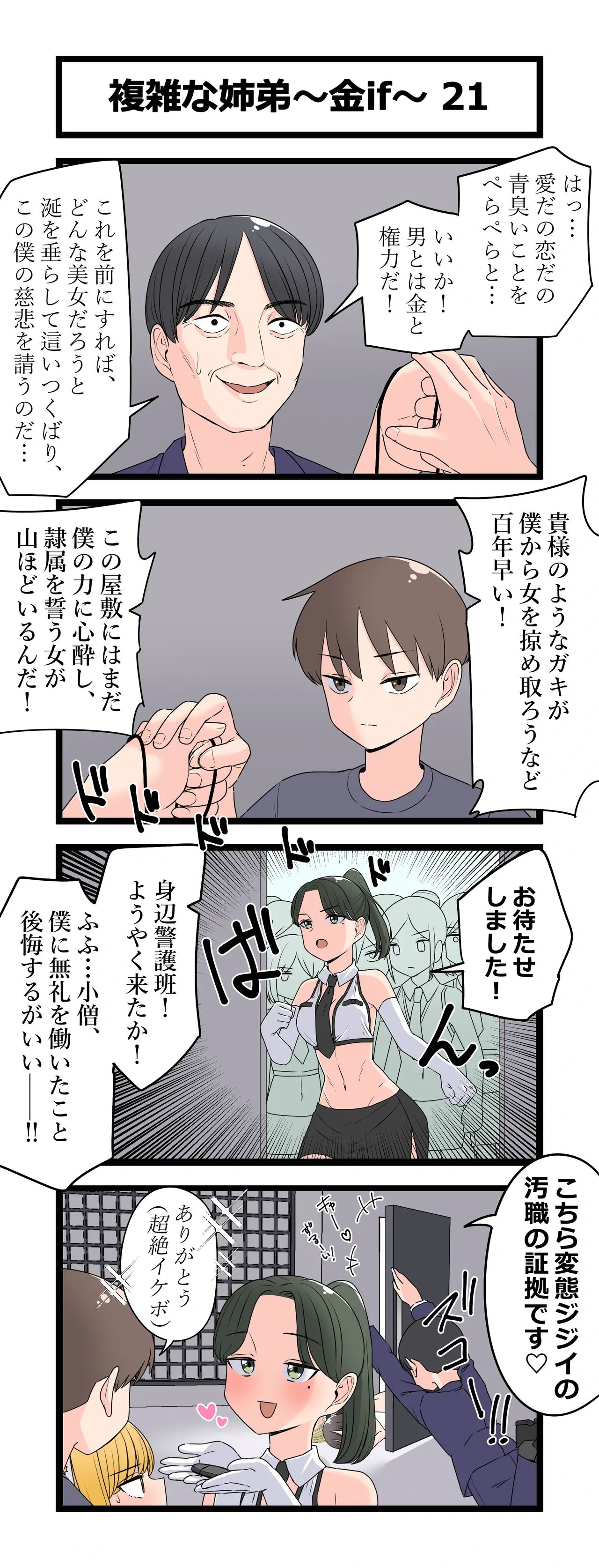 หน้า 25