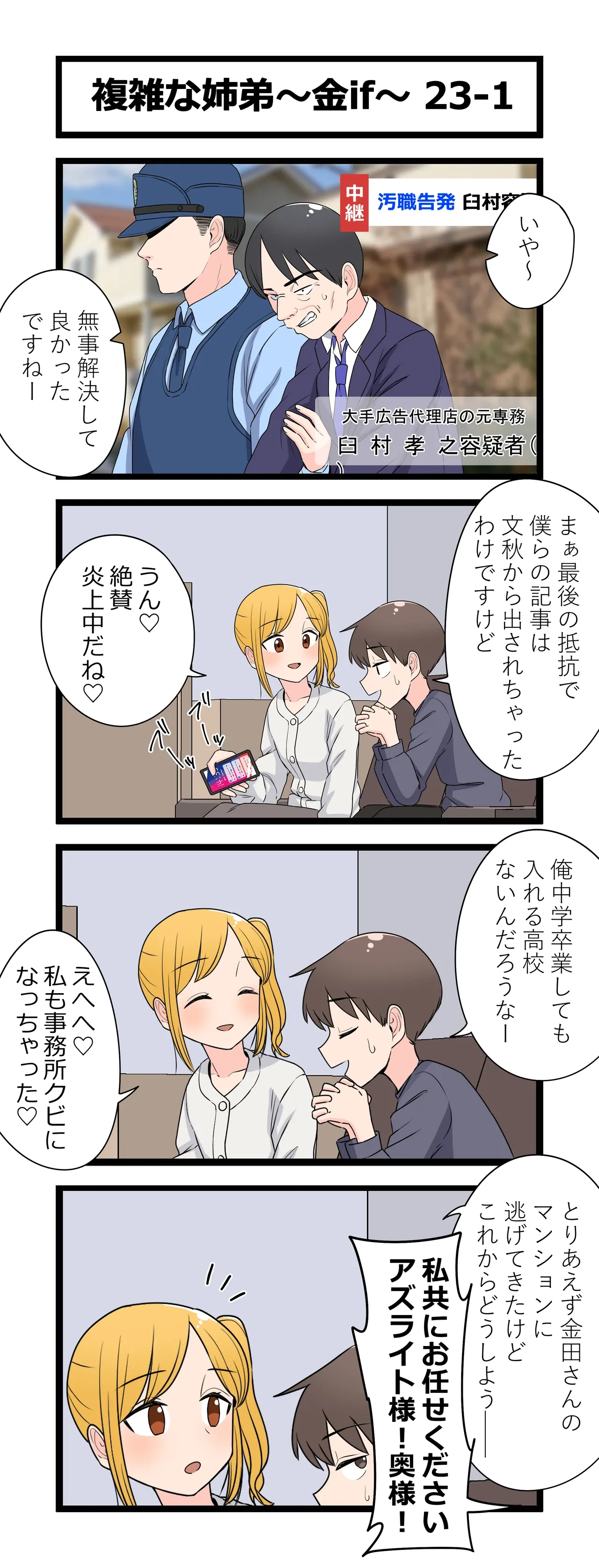 หน้า 27