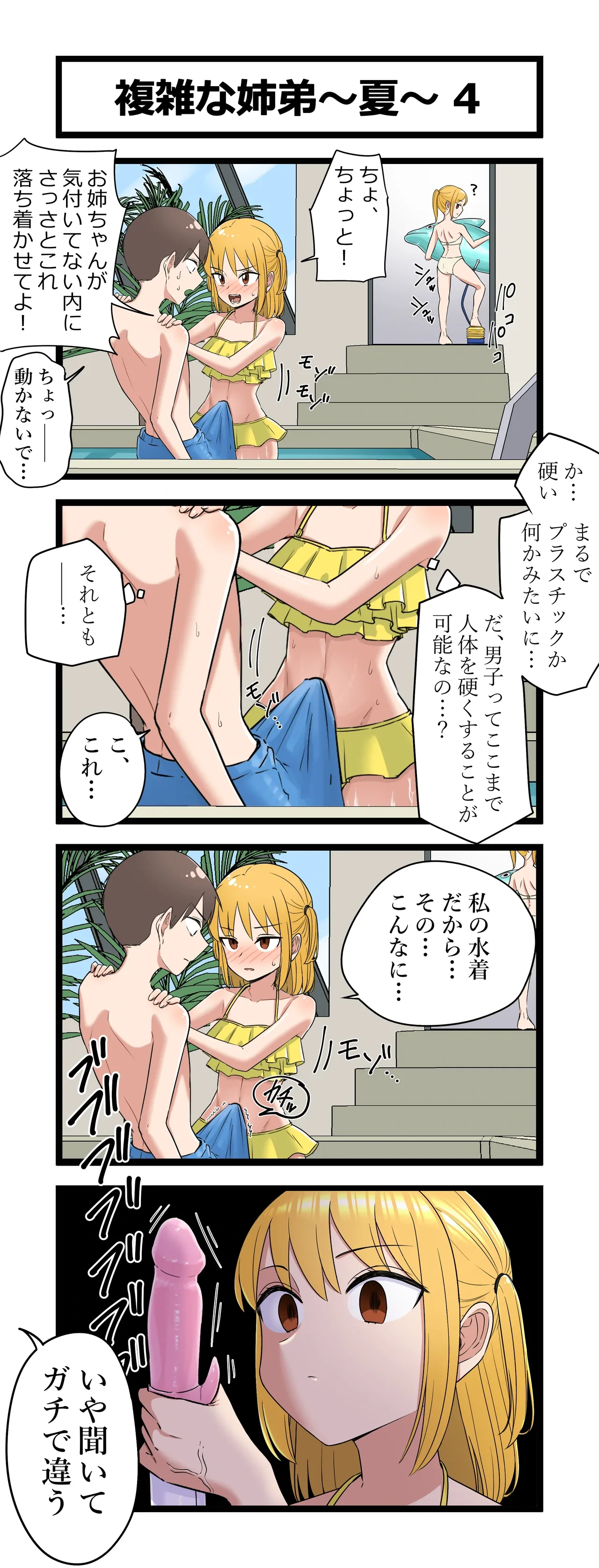 หน้า 2