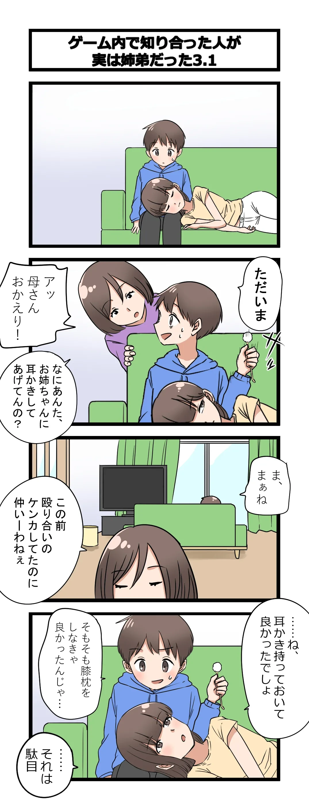 หน้า 3