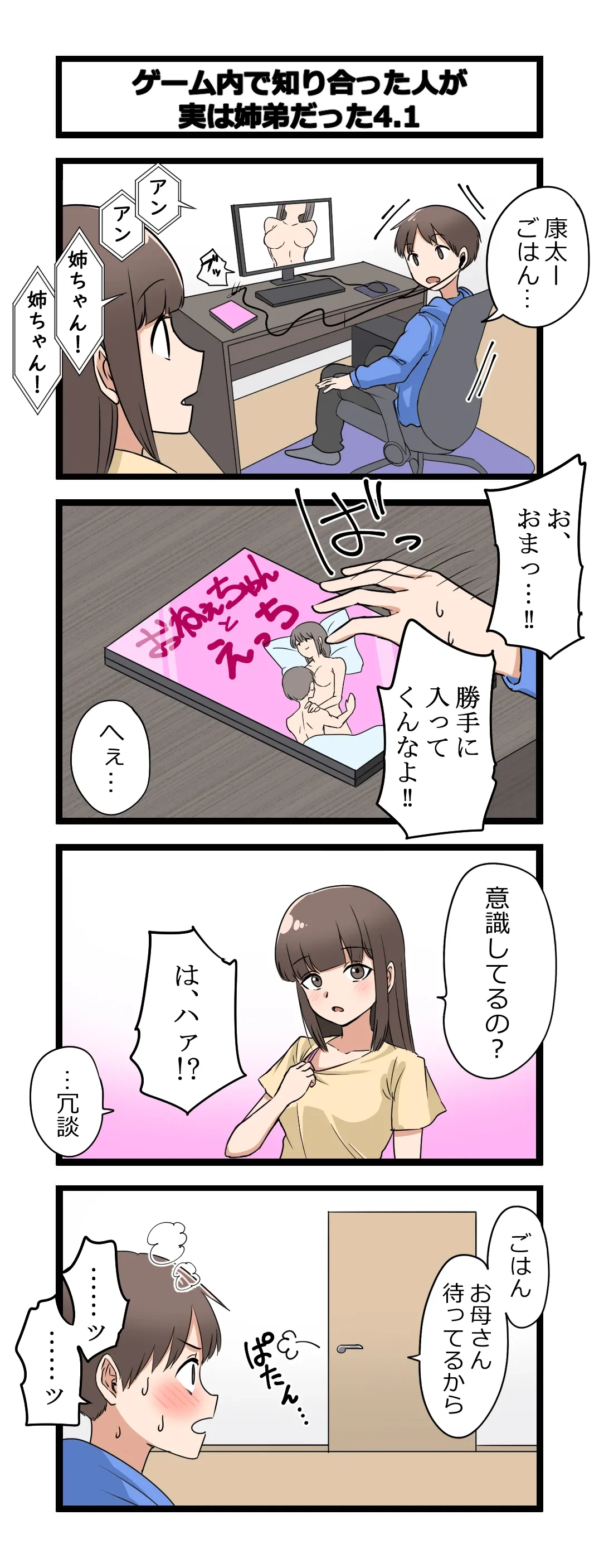 หน้า 4
