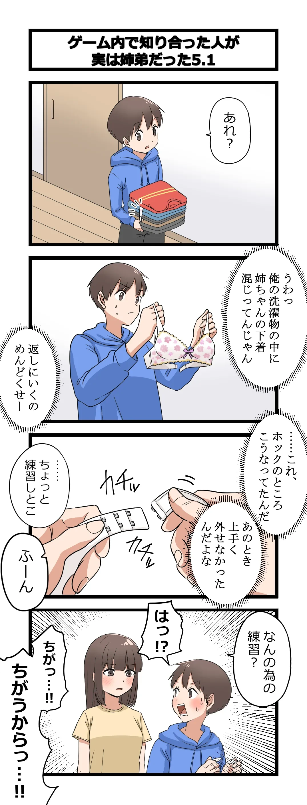 หน้า 5