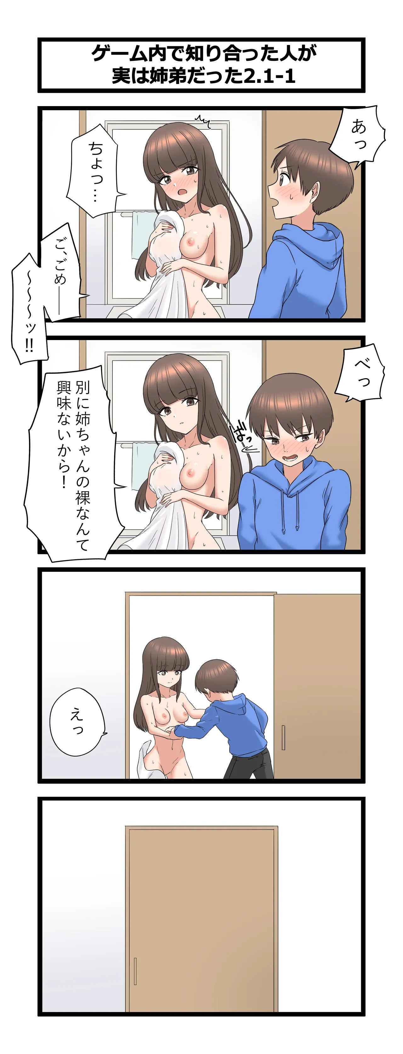หน้า 17