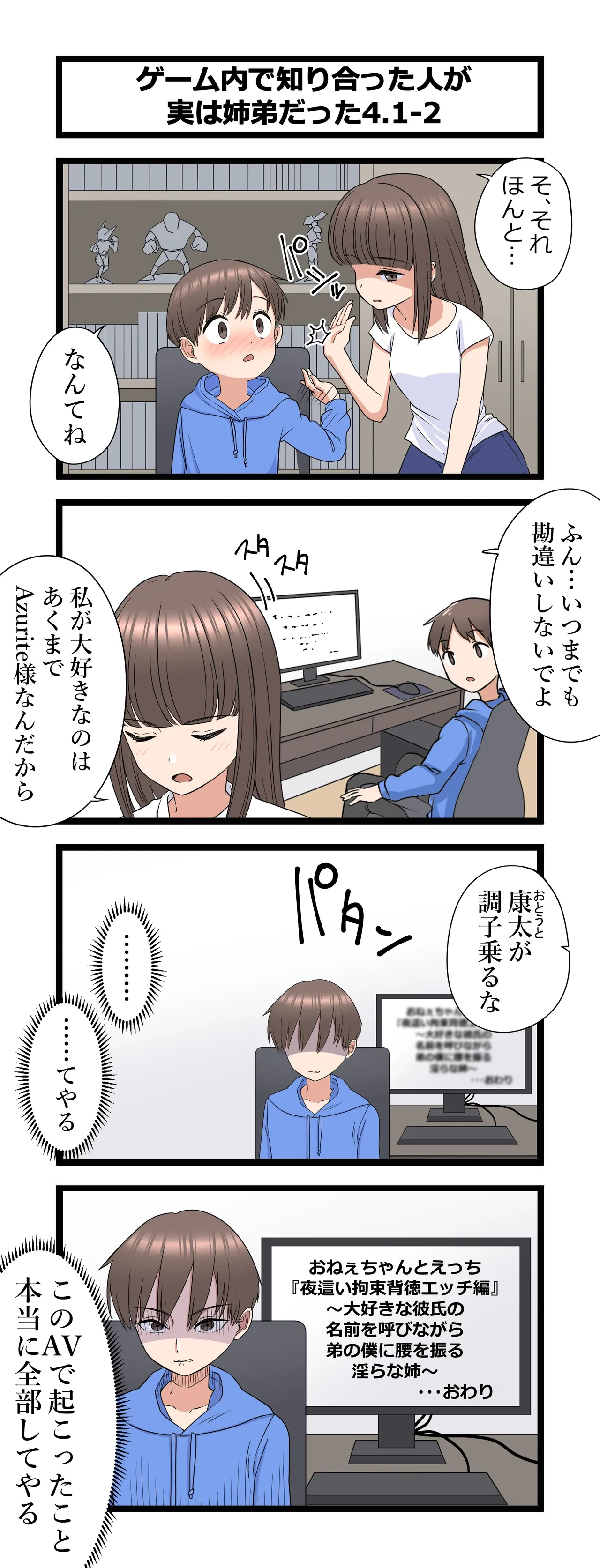หน้า 29