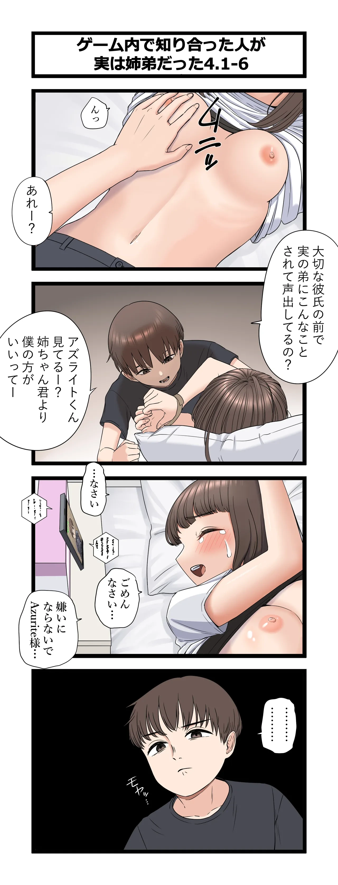 หน้า 35