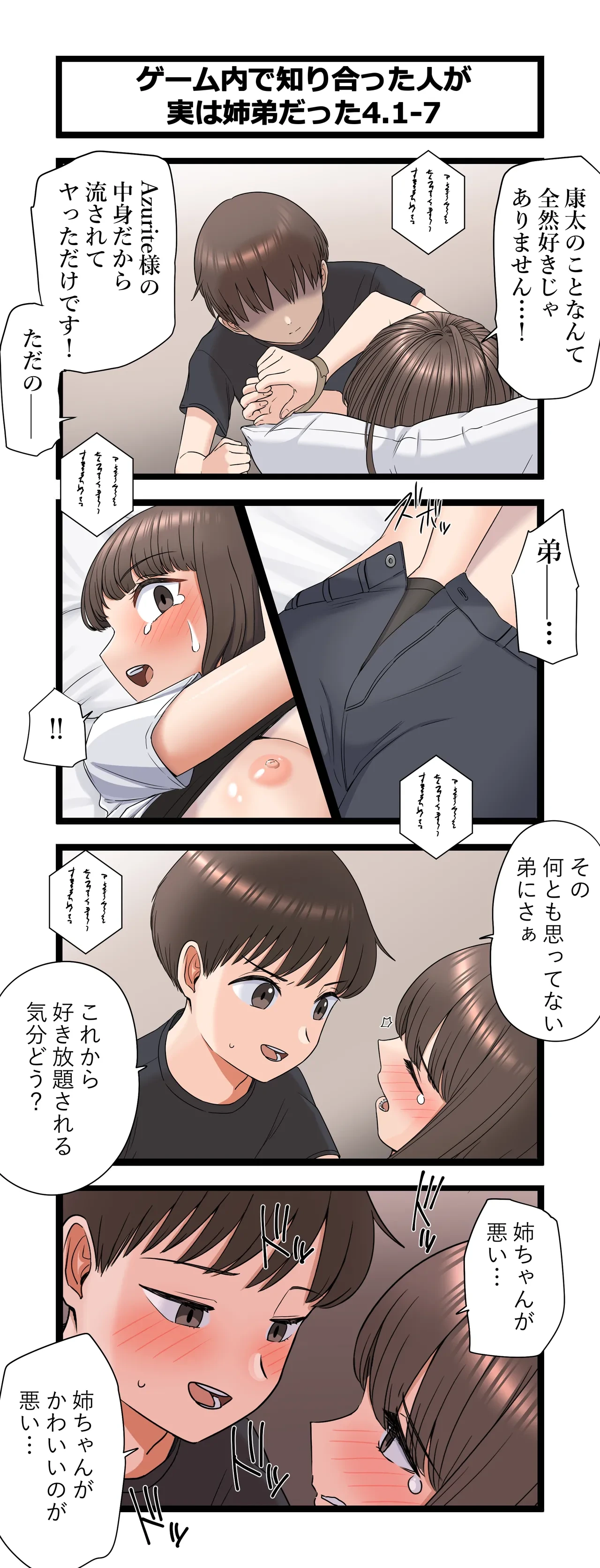 หน้า 36