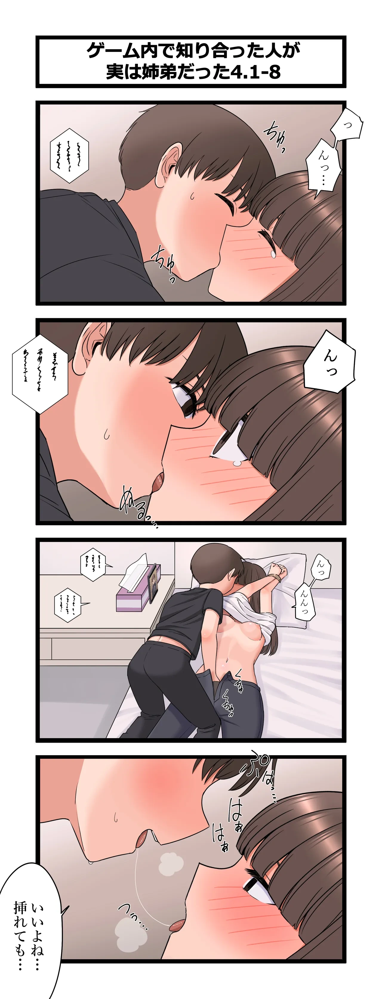 หน้า 37
