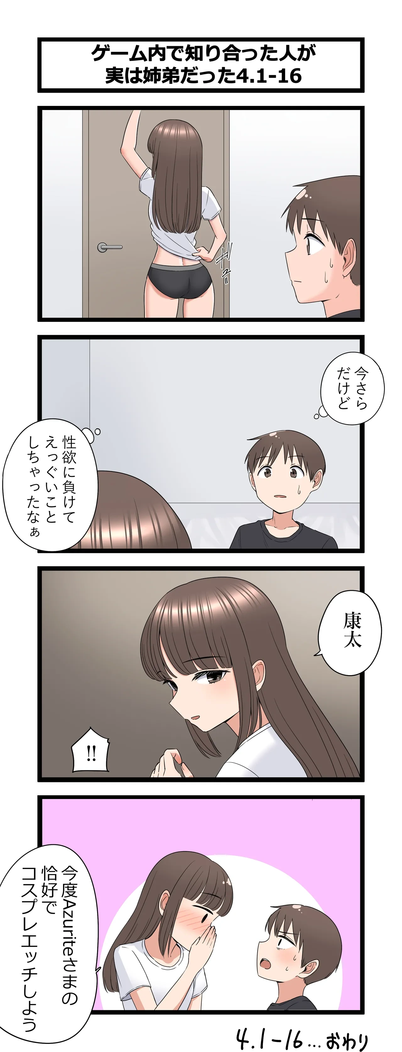 หน้า 45