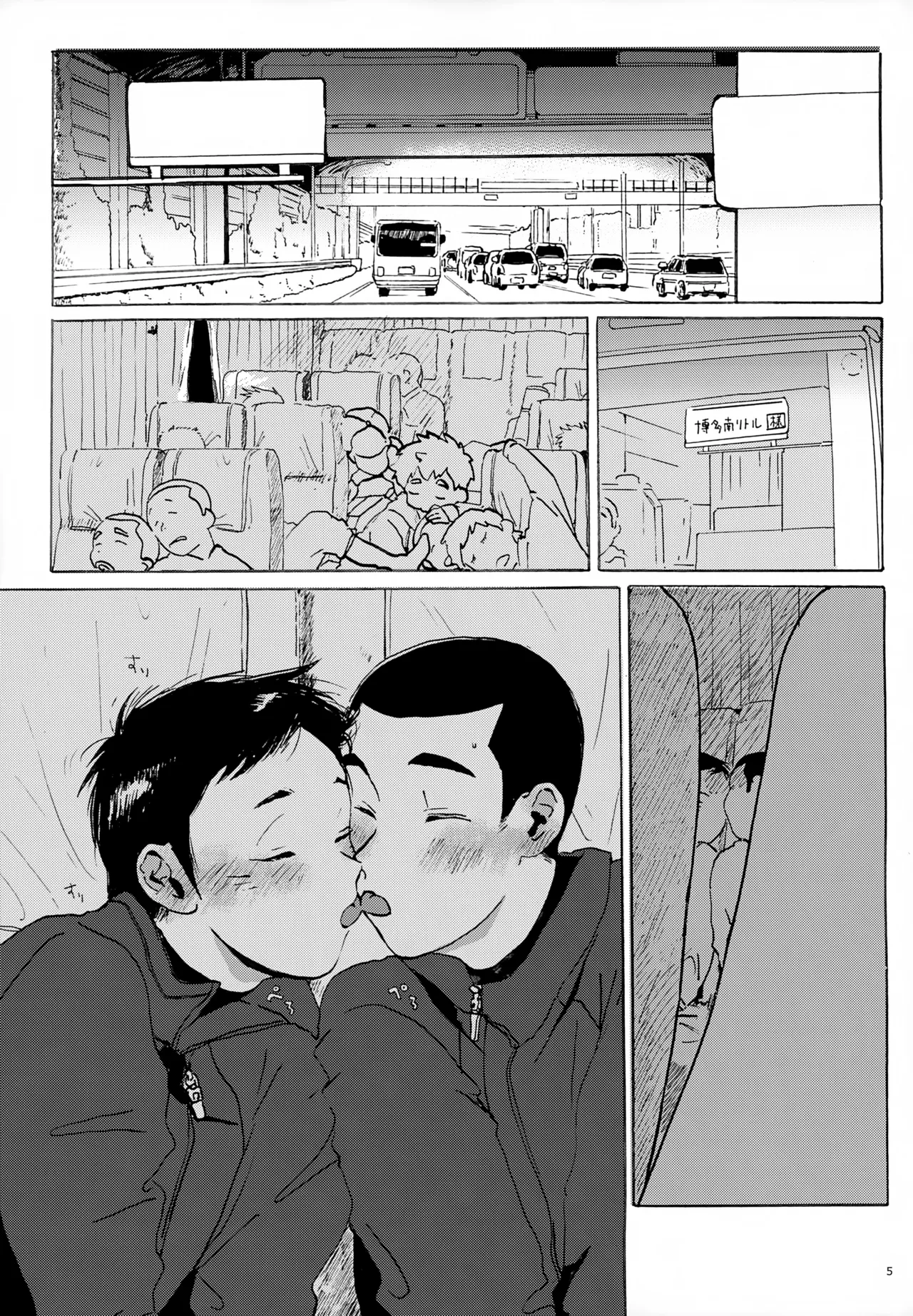 หน้า 5