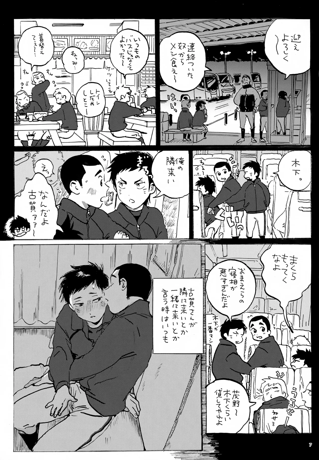 หน้า 7