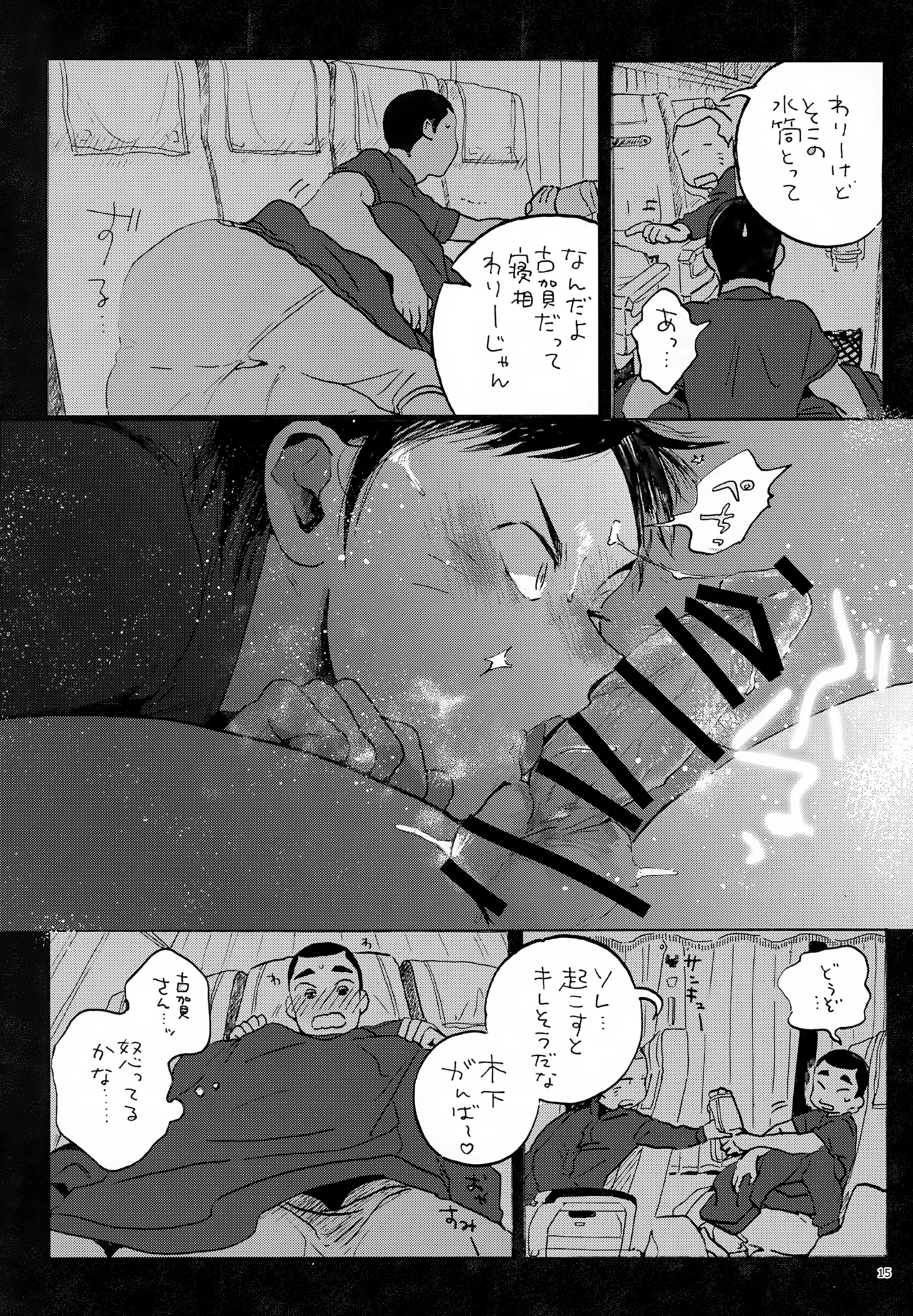 หน้า 15