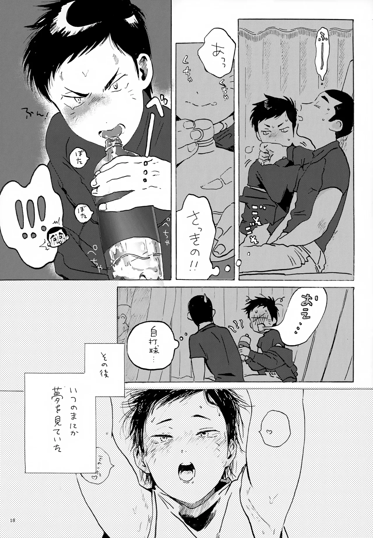 หน้า 18