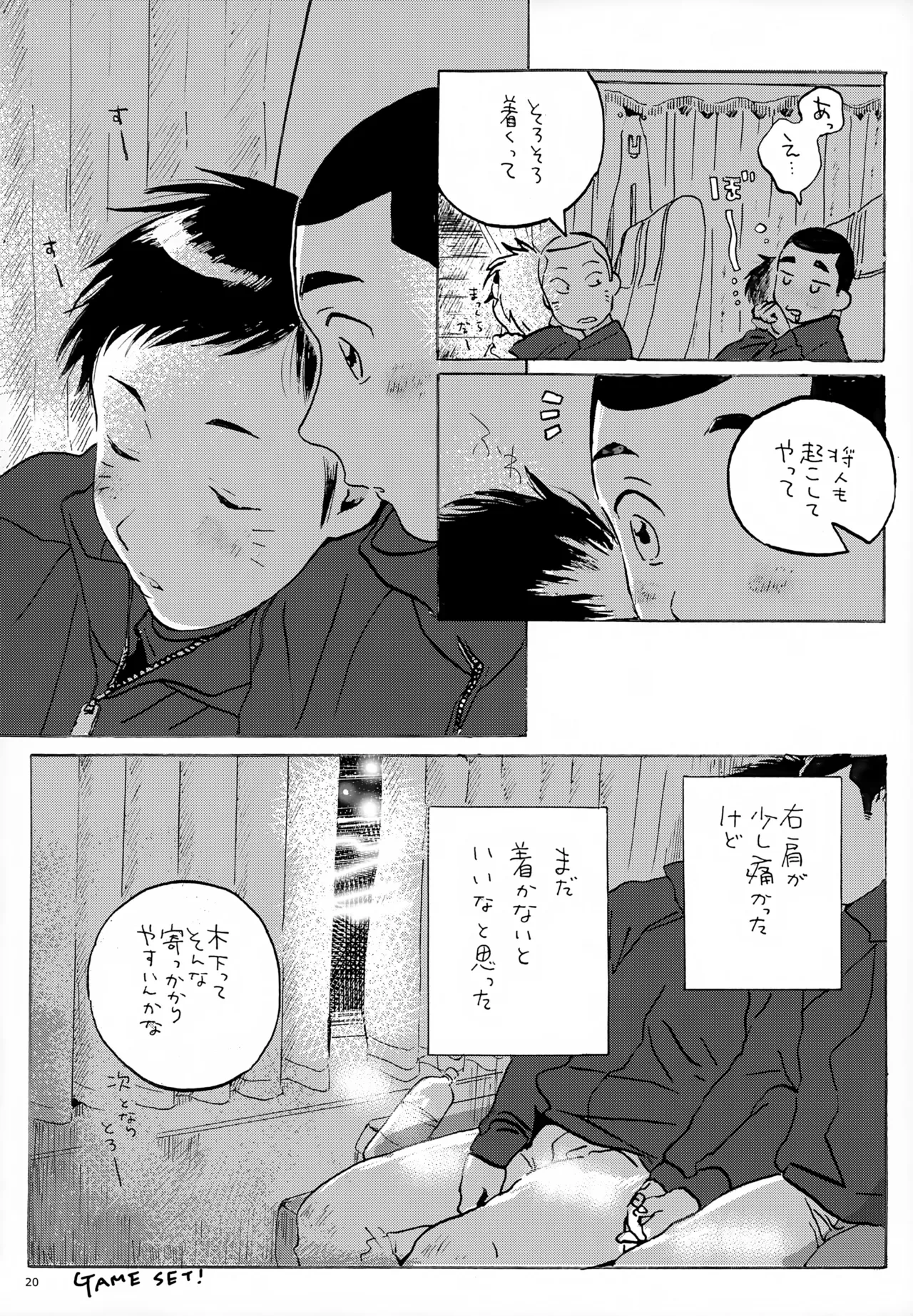 หน้า 20