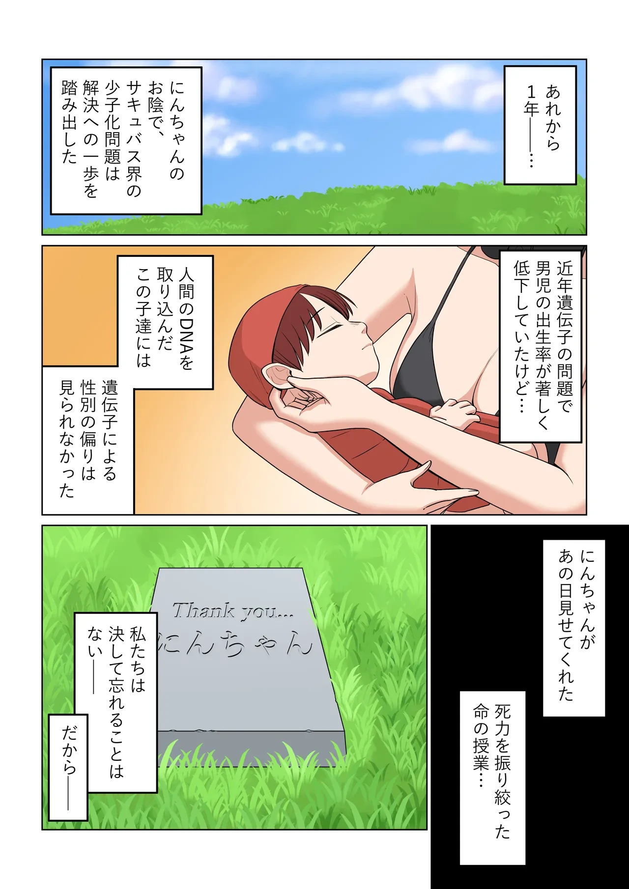 หน้า 33