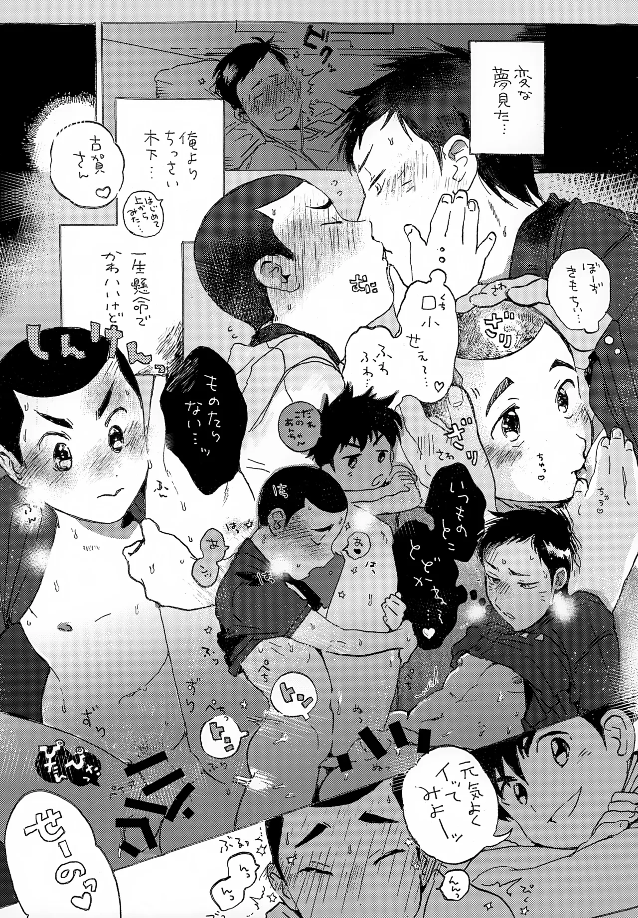 หน้า 14