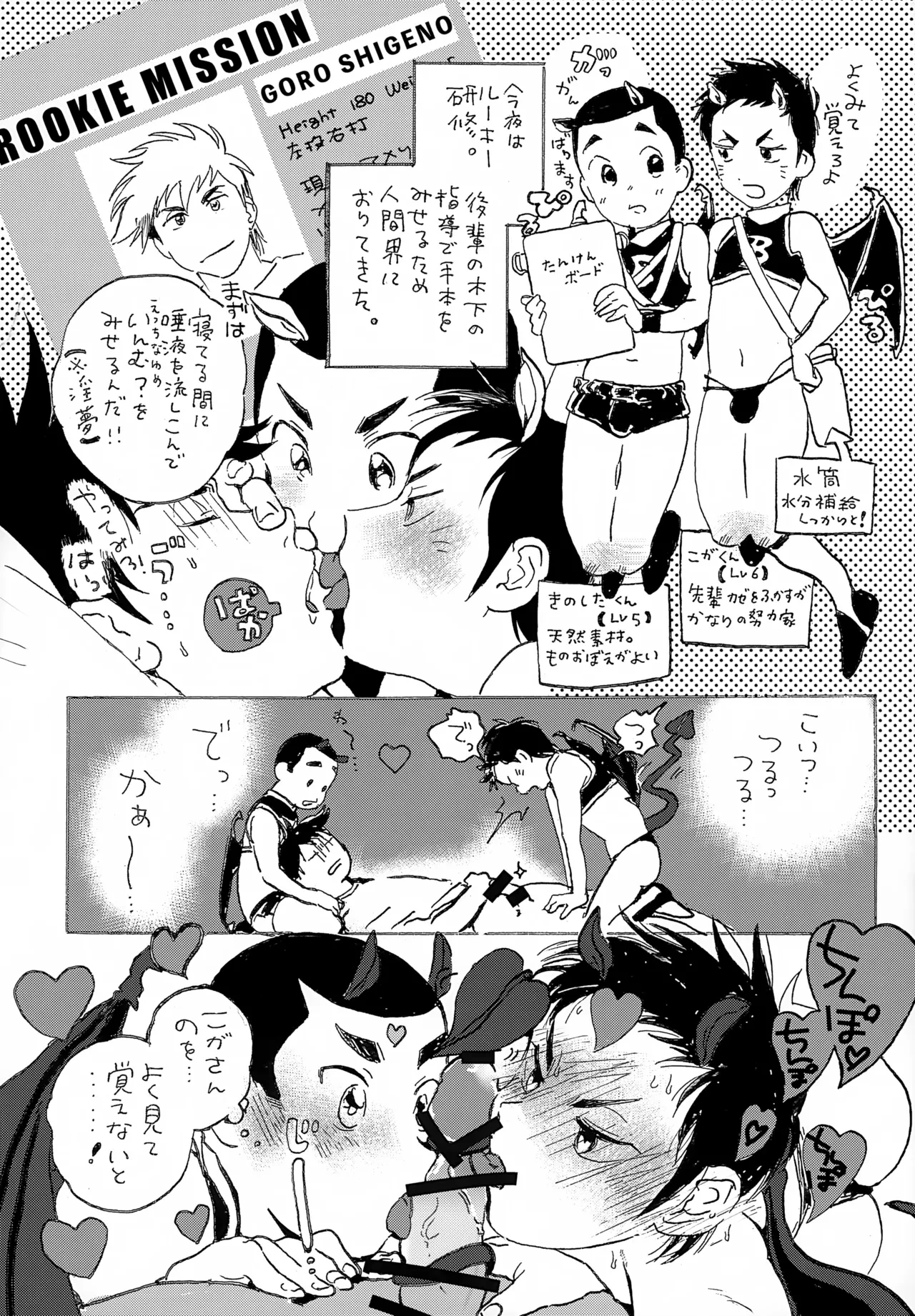 หน้า 15