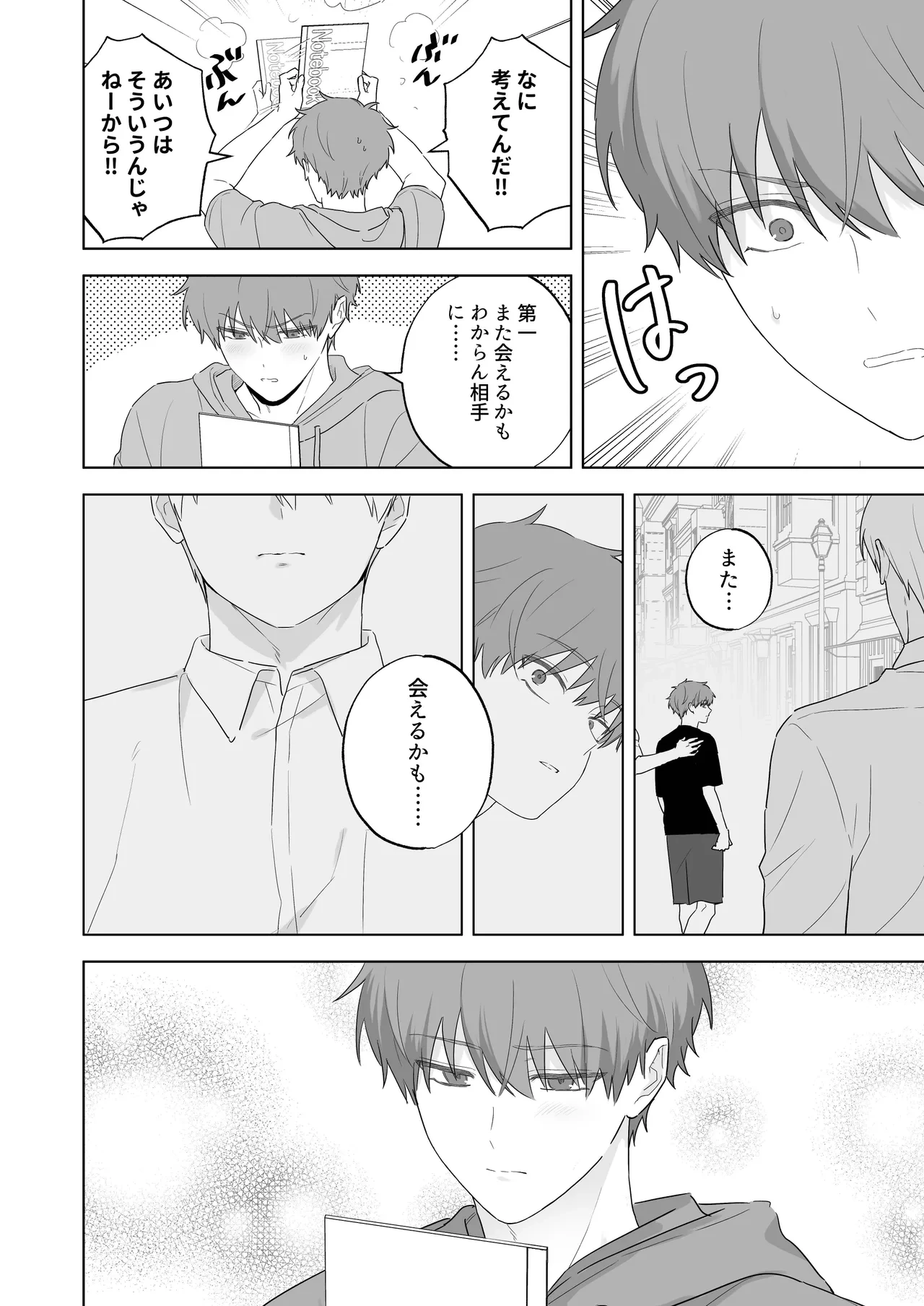 หน้า 7