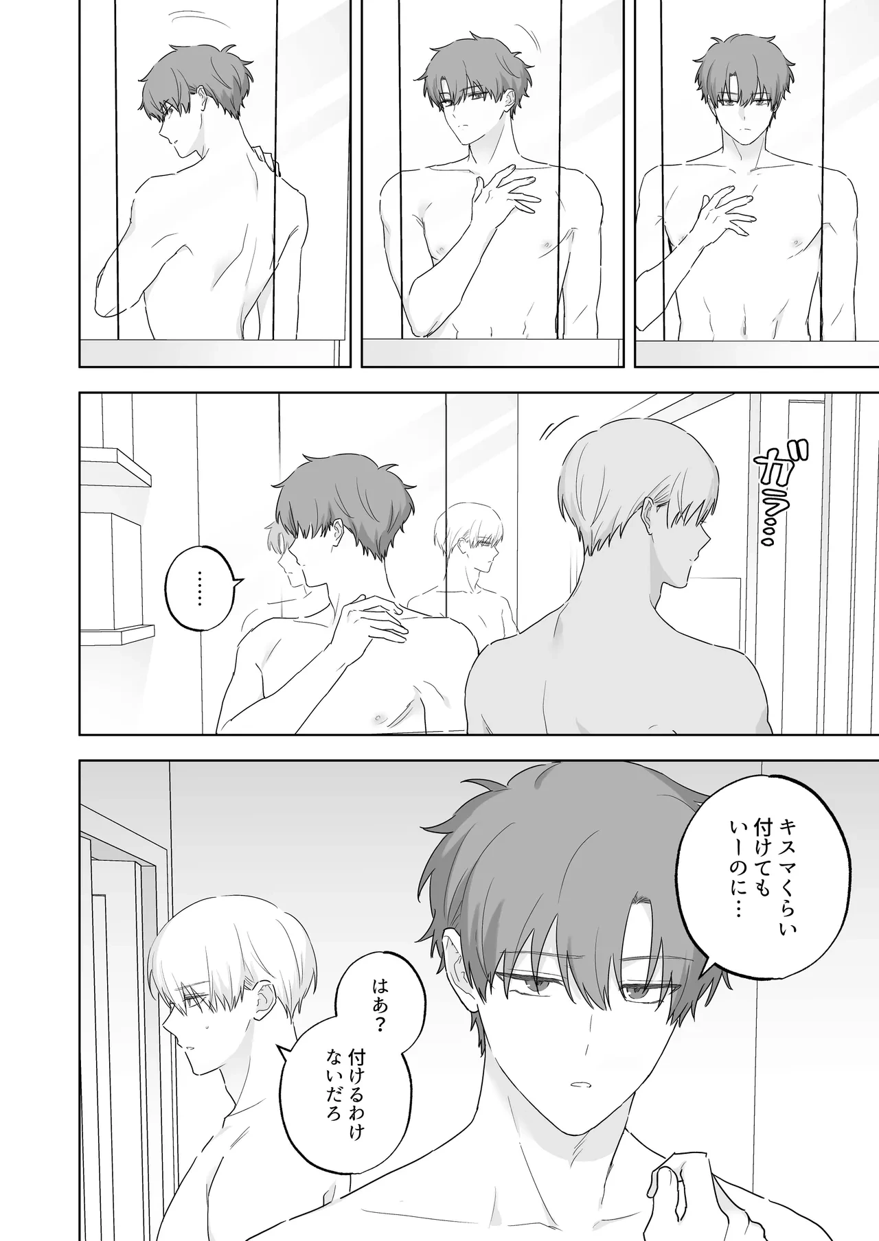 หน้า 19