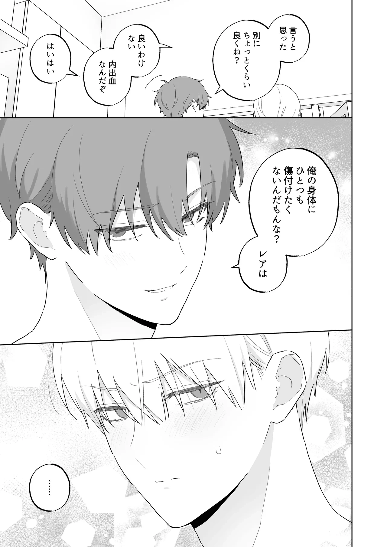 หน้า 20