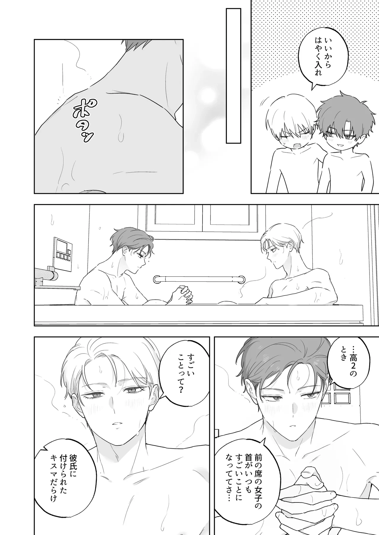 หน้า 21