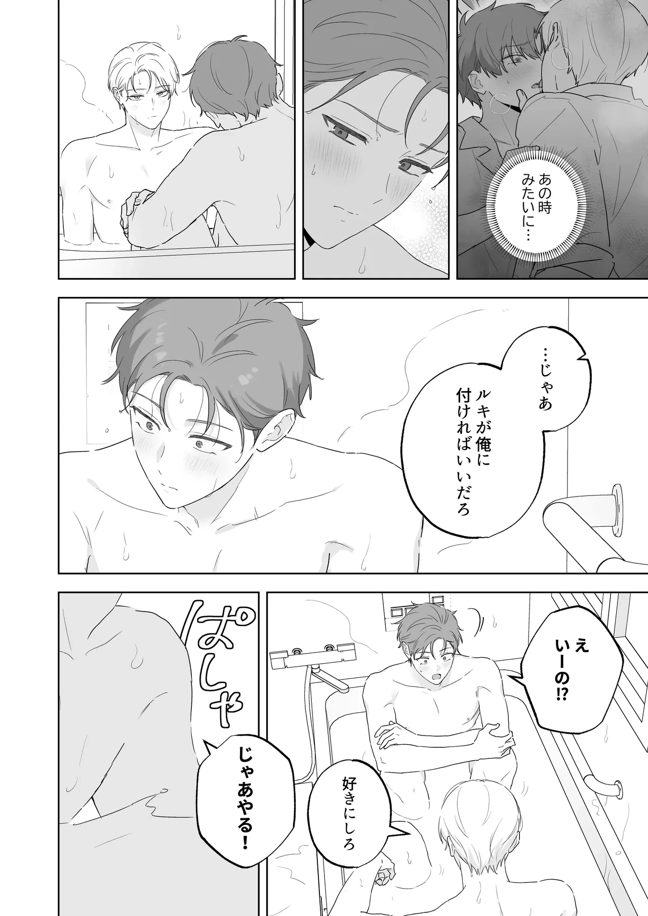 หน้า 23