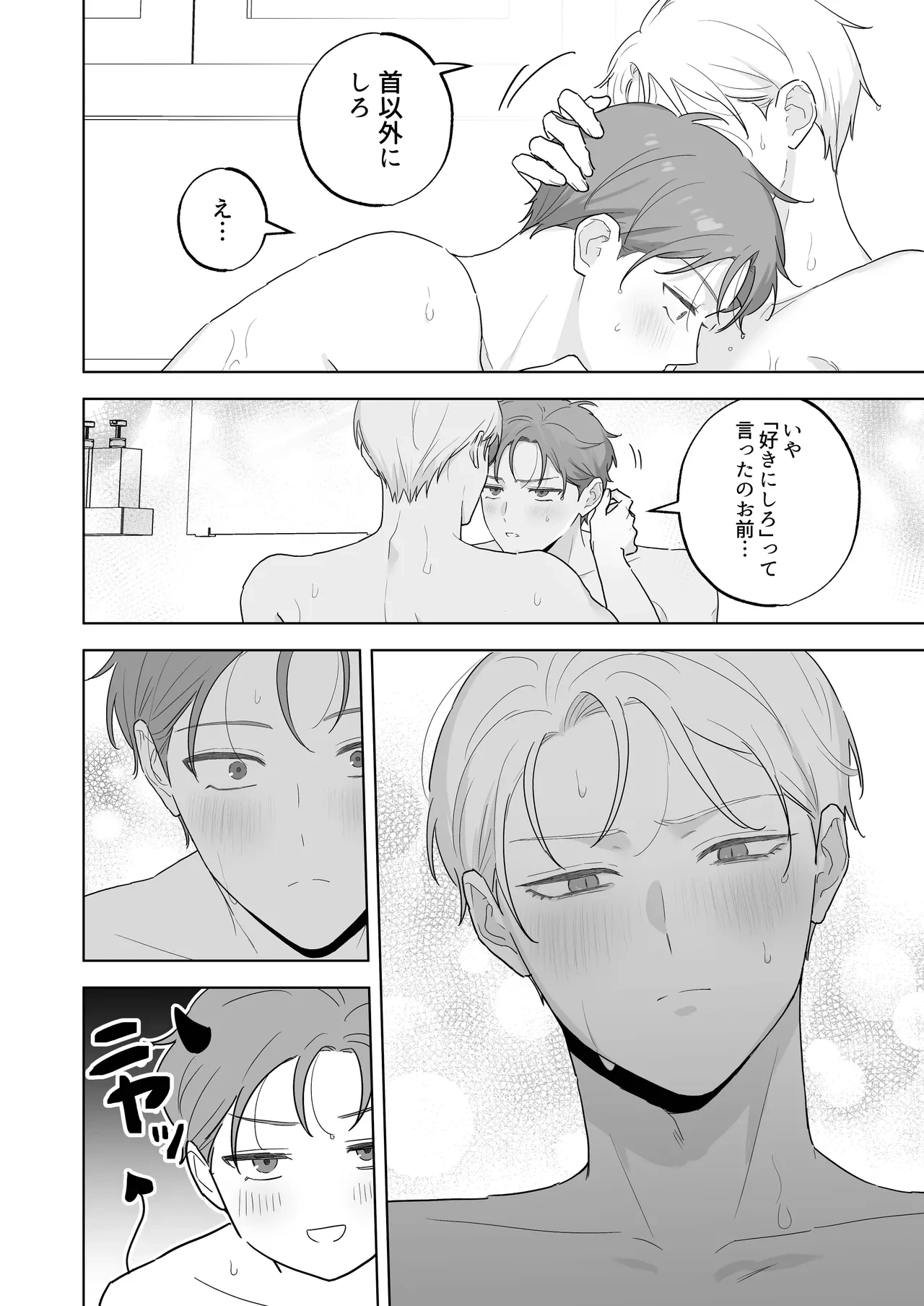 หน้า 25