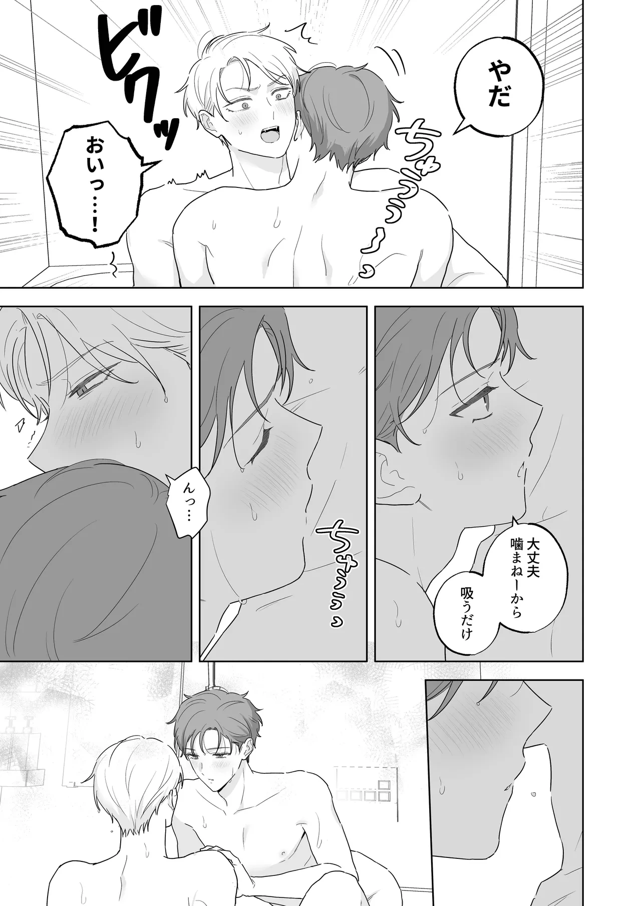 หน้า 26