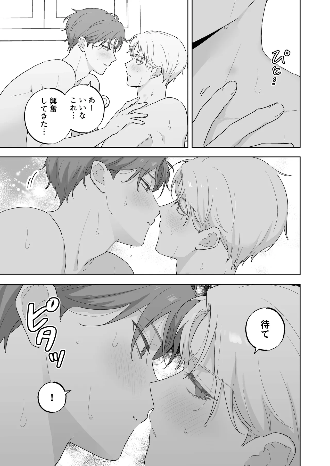 หน้า 28