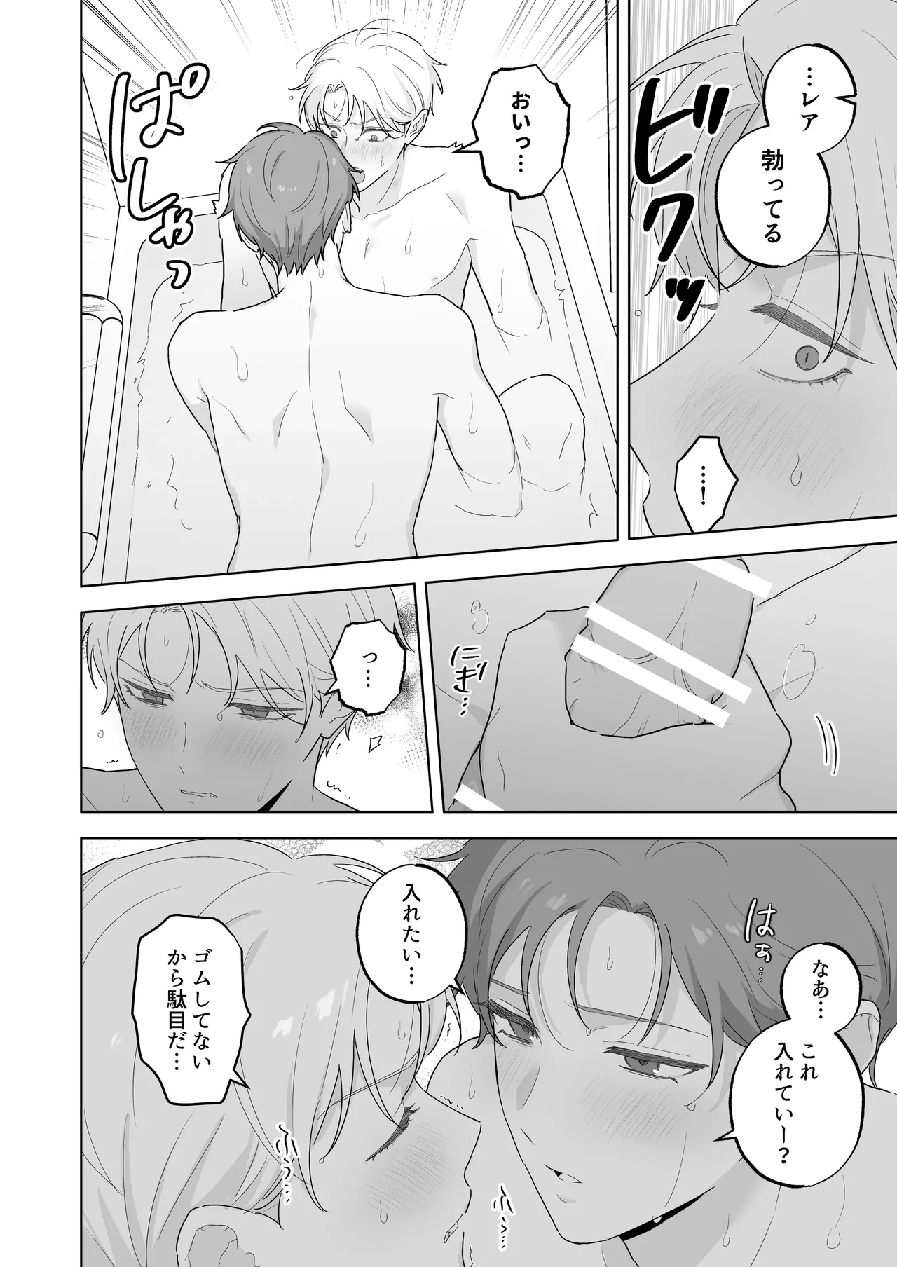 หน้า 29