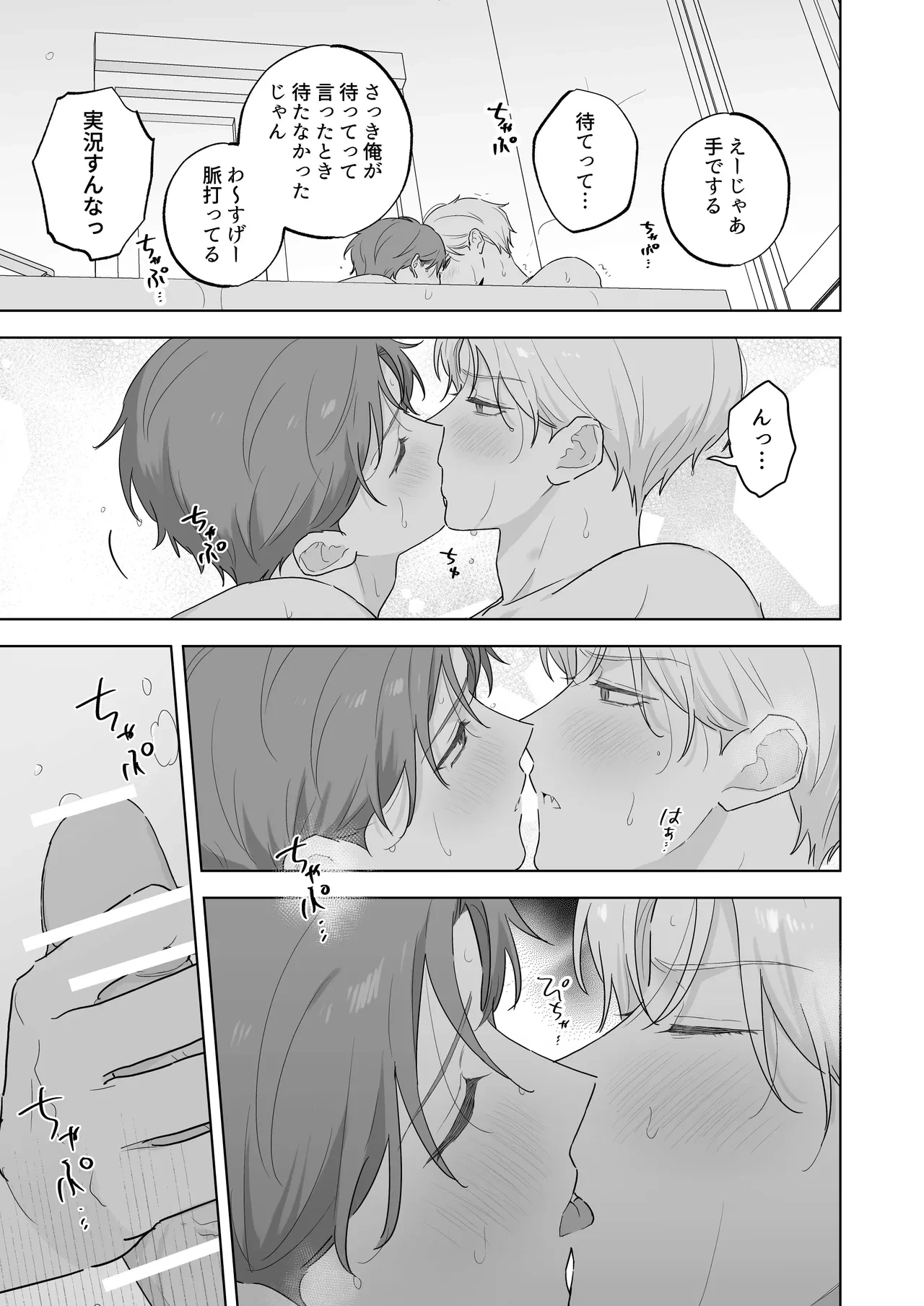 หน้า 30